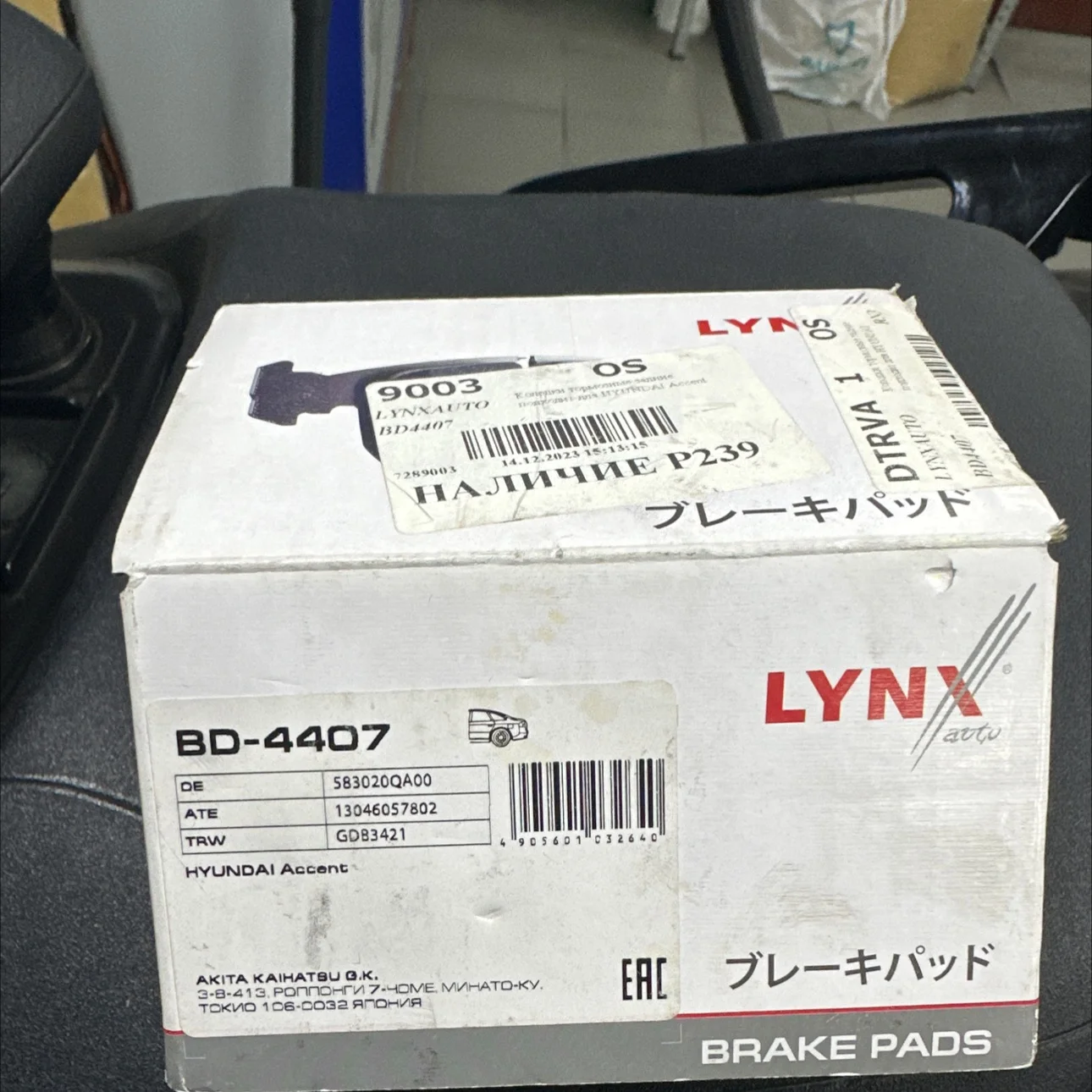 Колодки BD-4407 Lynx - миниатюра 4