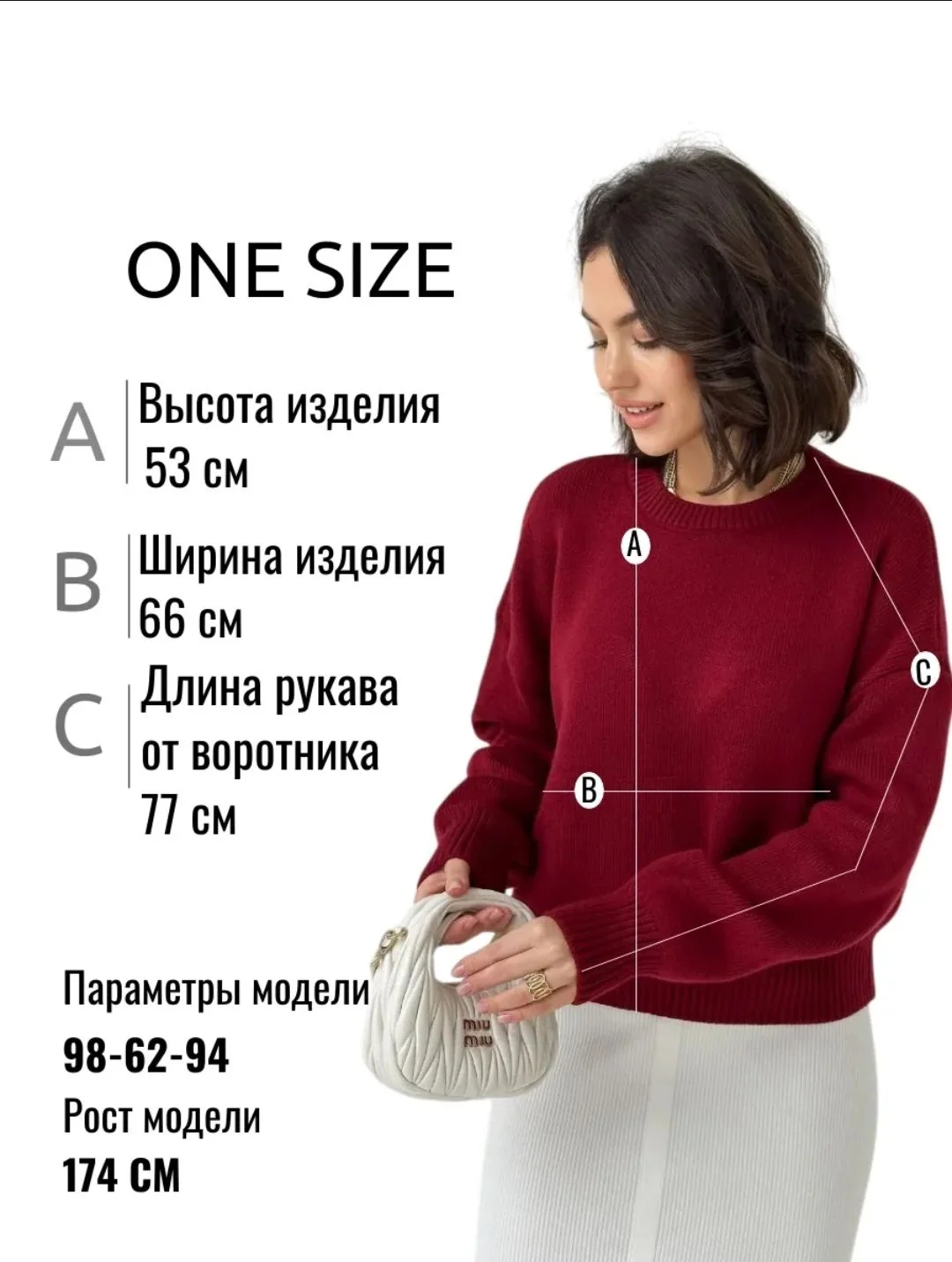 Свитер - миниатюра 5