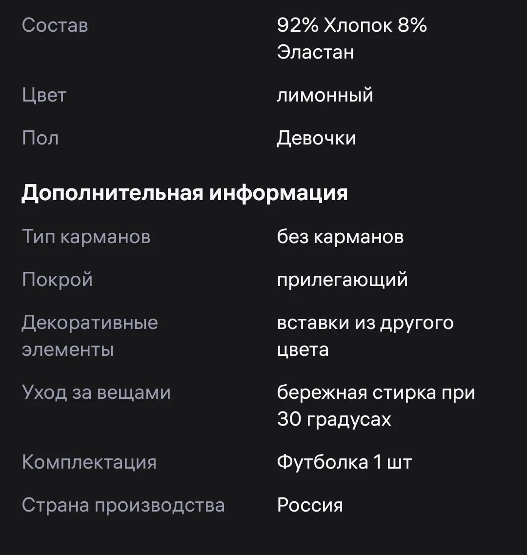 Футболка для девочек - миниатюра 5