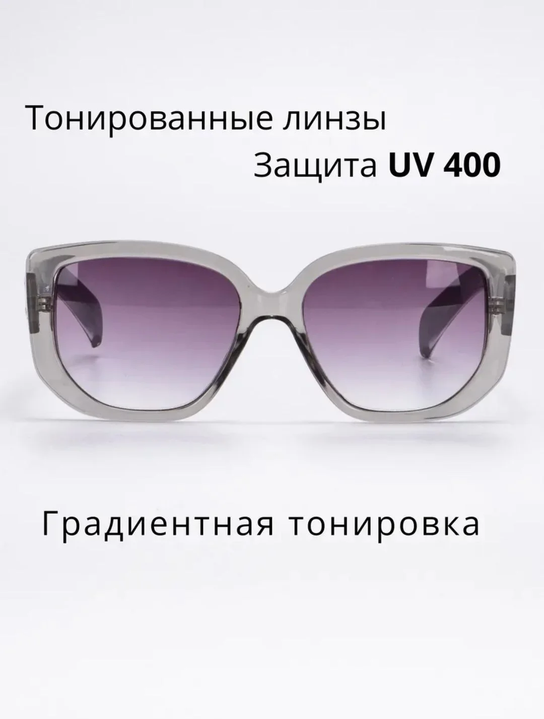 Очки корригирующие - миниатюра 3