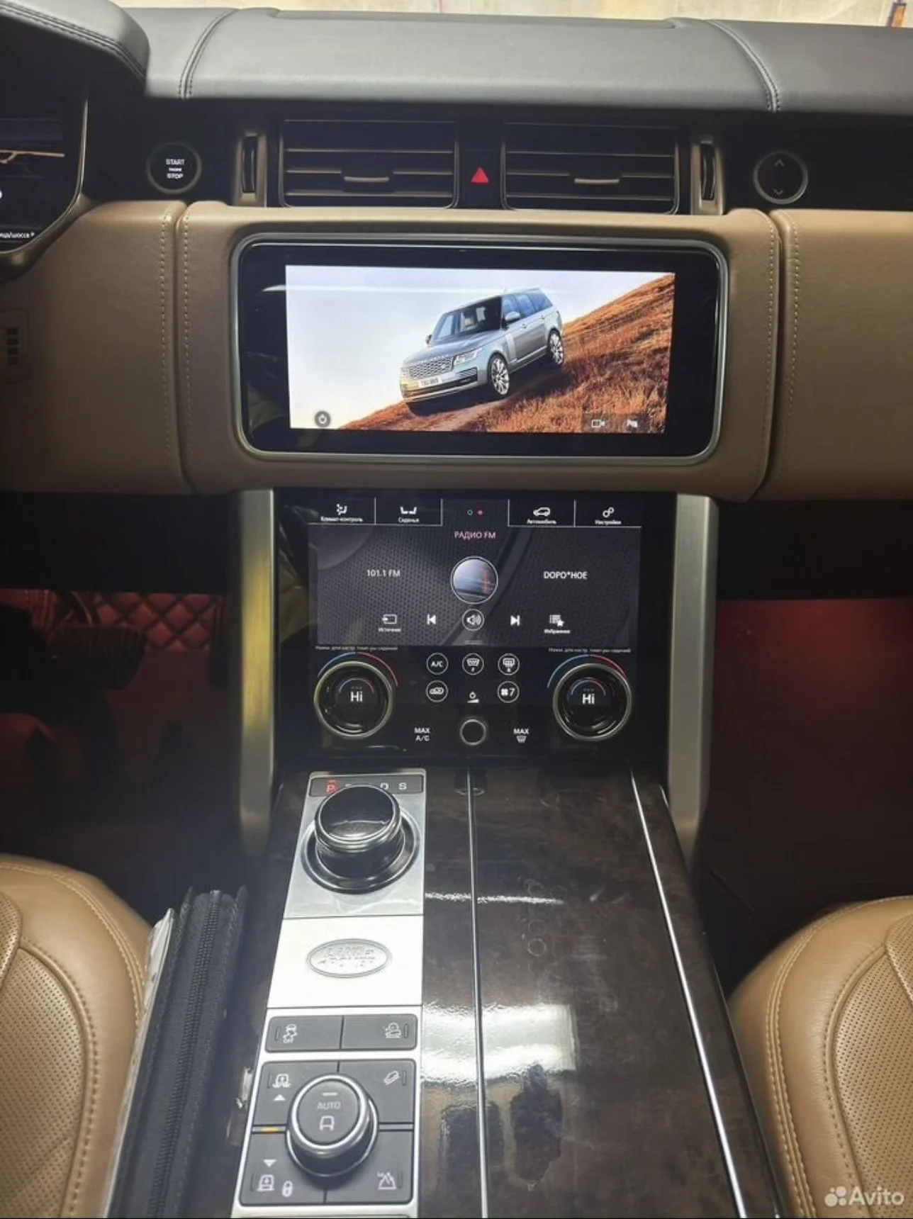 Long Range Rover autobiography - миниатюра 16