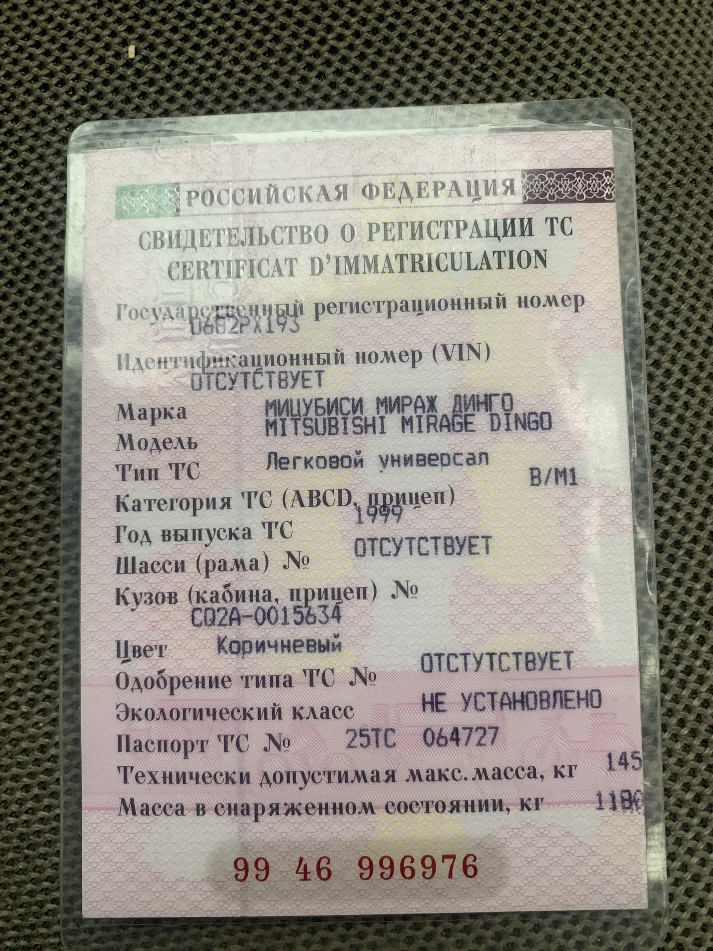 Продаю - миниатюра 4