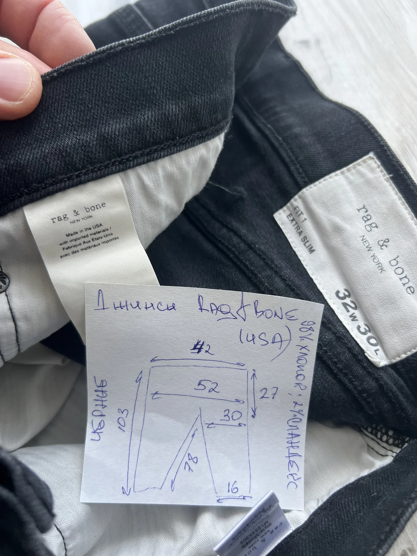 Джинсы (W32/L32) Rag&Bone (USA) - миниатюра 10