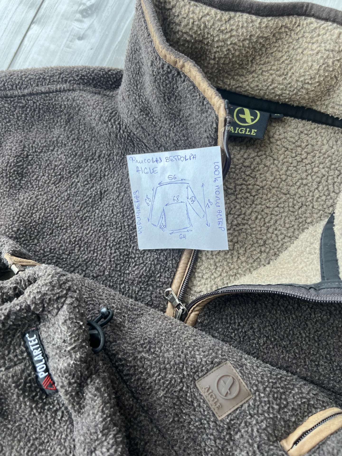 Флисовая кофта (54/XL) Aigle - миниатюра 4