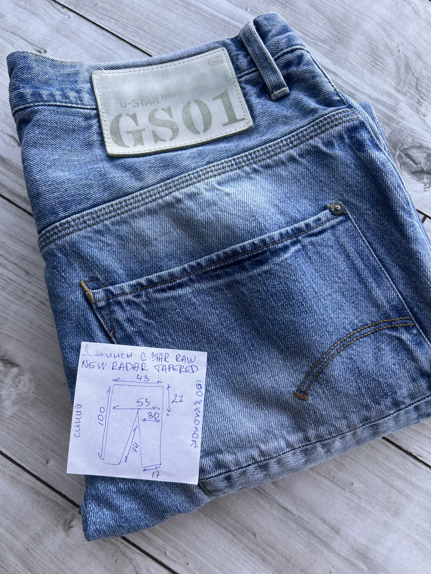 Джинсы (W33/L30) G-Star Raw New Radar Tapered - миниатюра 10