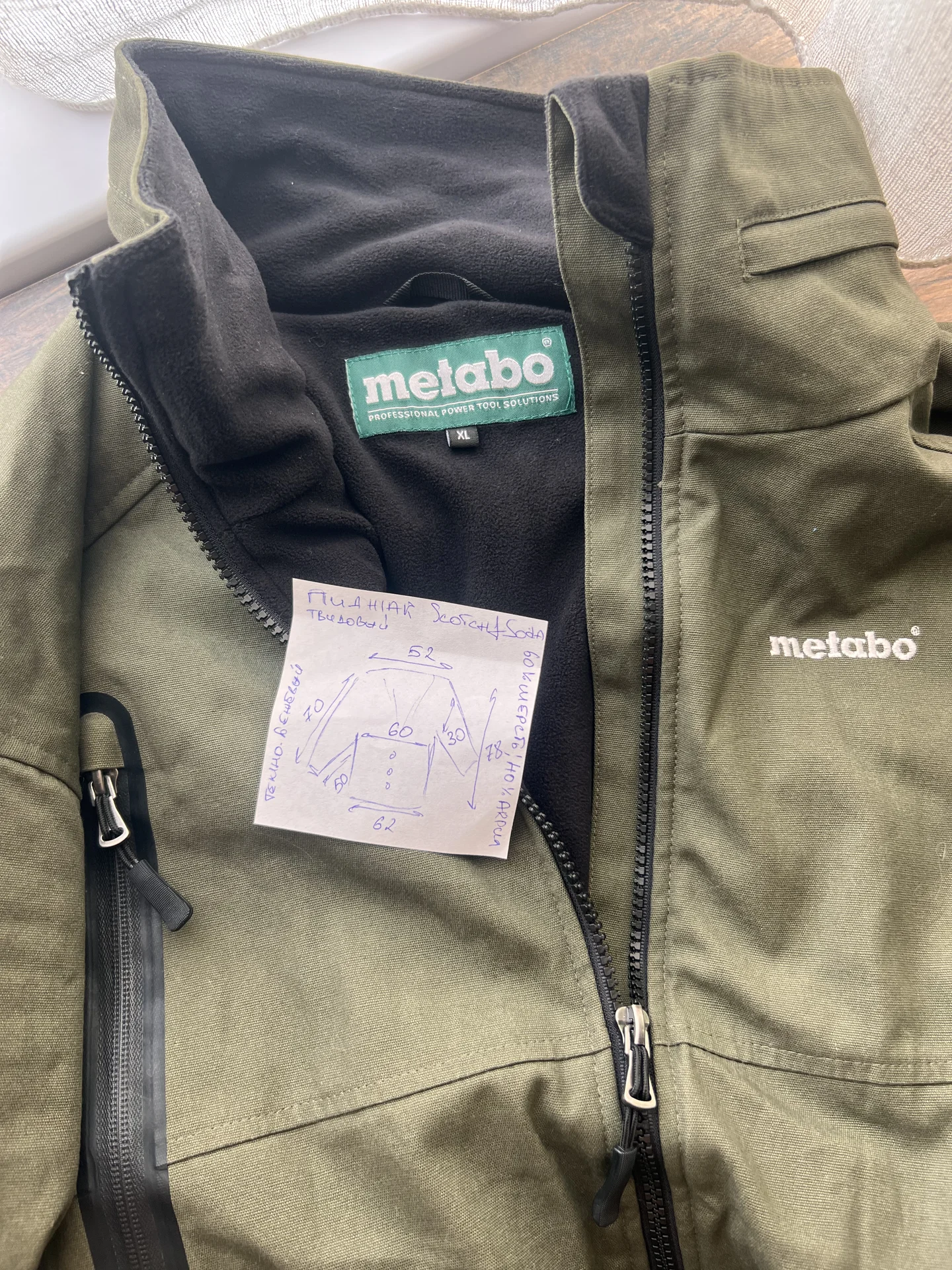 Куртка с подогревом Metabo (54/XL) - миниатюра 13