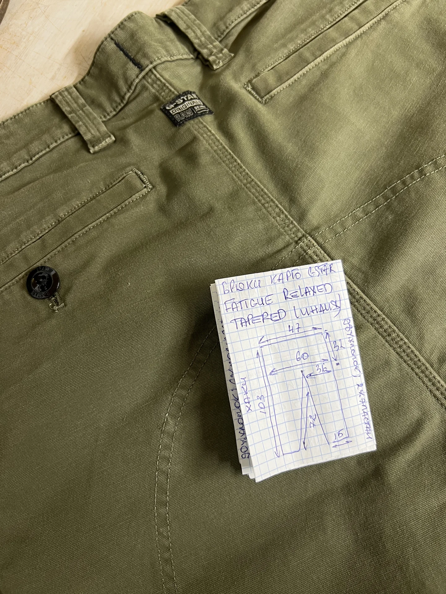 Cargo (W36/L34) G-Star Raw Fatigue Relaxed Tapered - миниатюра 10