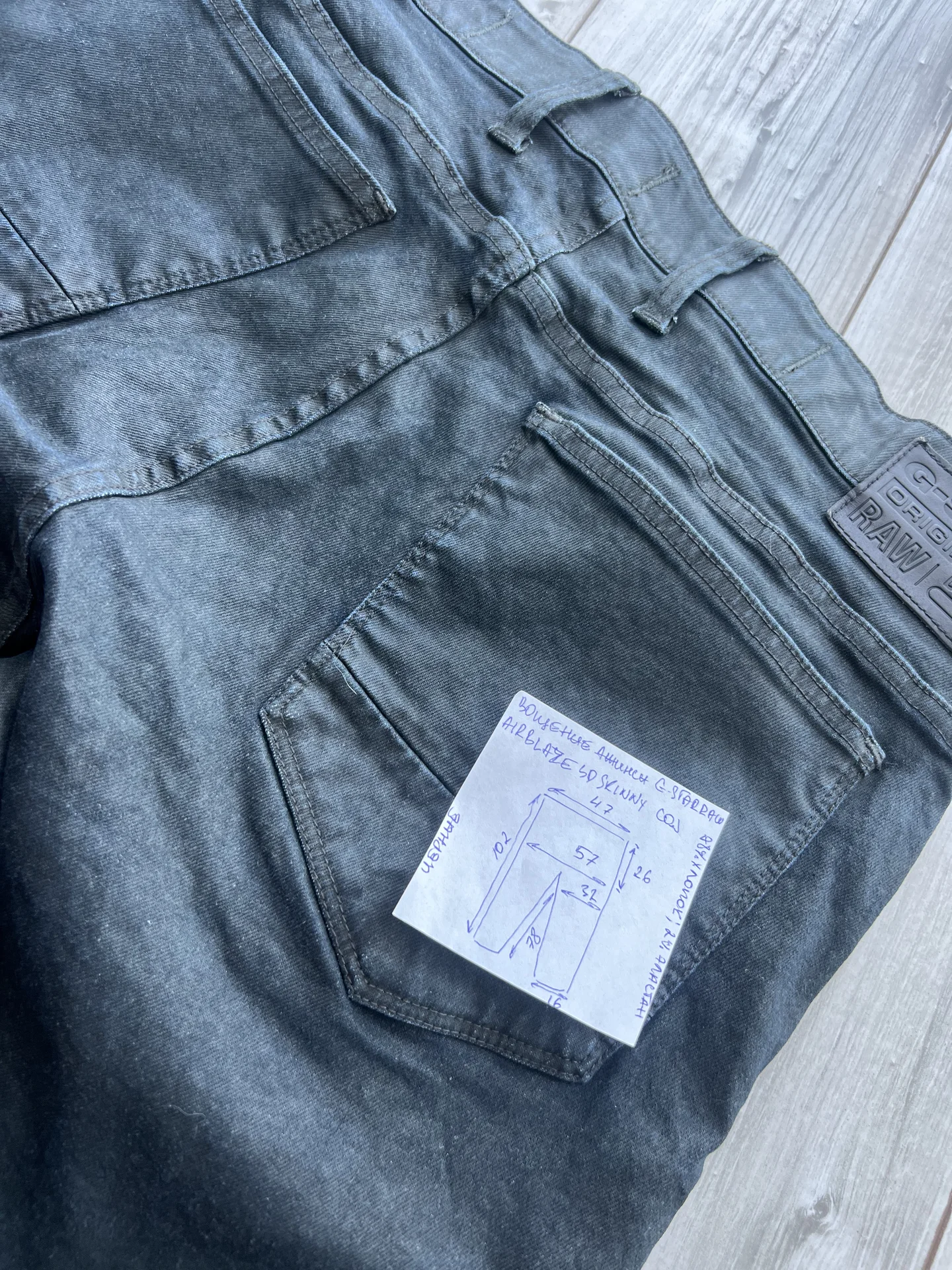 Джинсы (W36/L32) G-Star Raw Airblaze 3D Skinny Coj - миниатюра 10