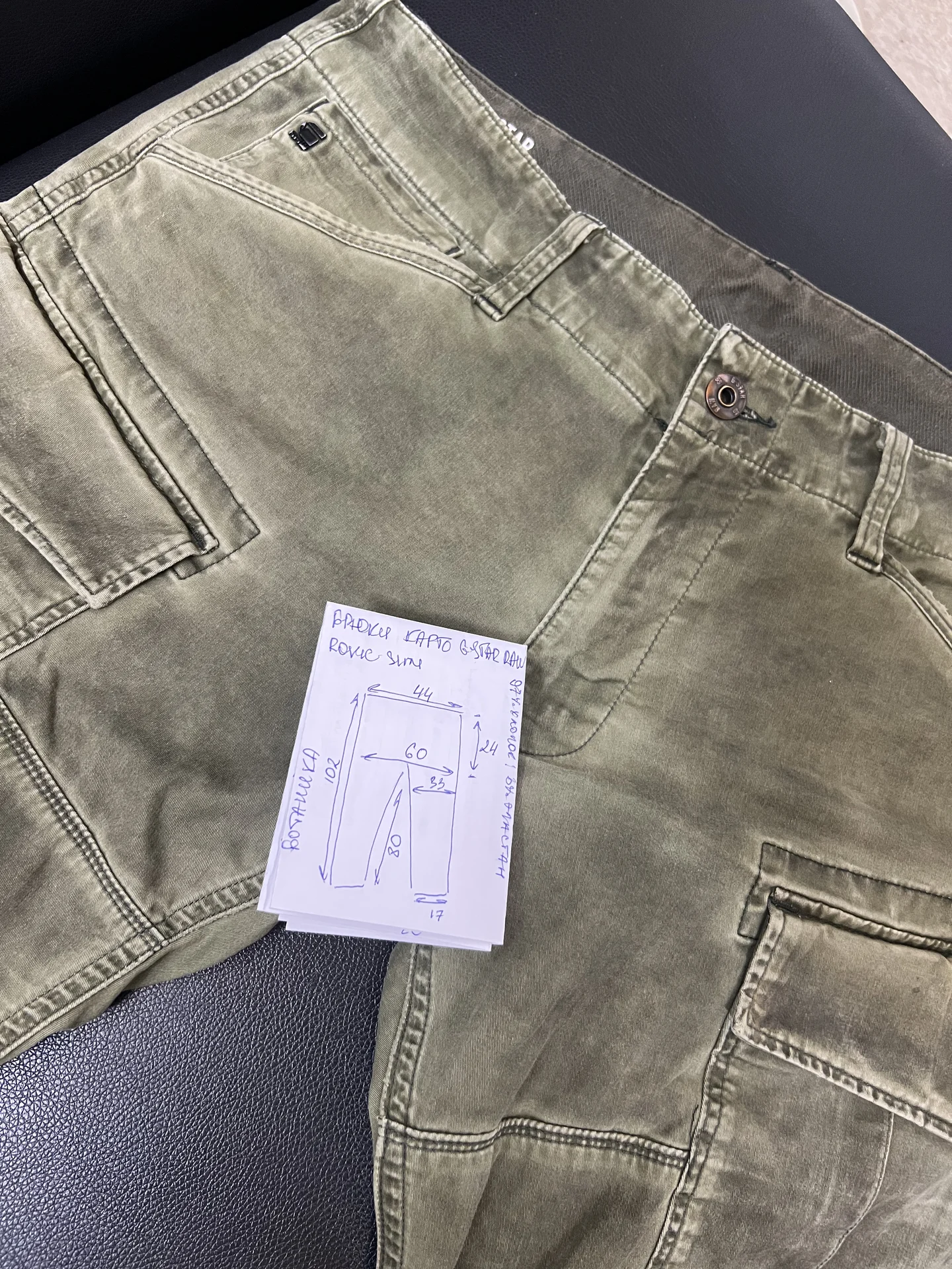 Брюки cargo (W33/L32) G-Star Raw Rovic Slim - миниатюра 10