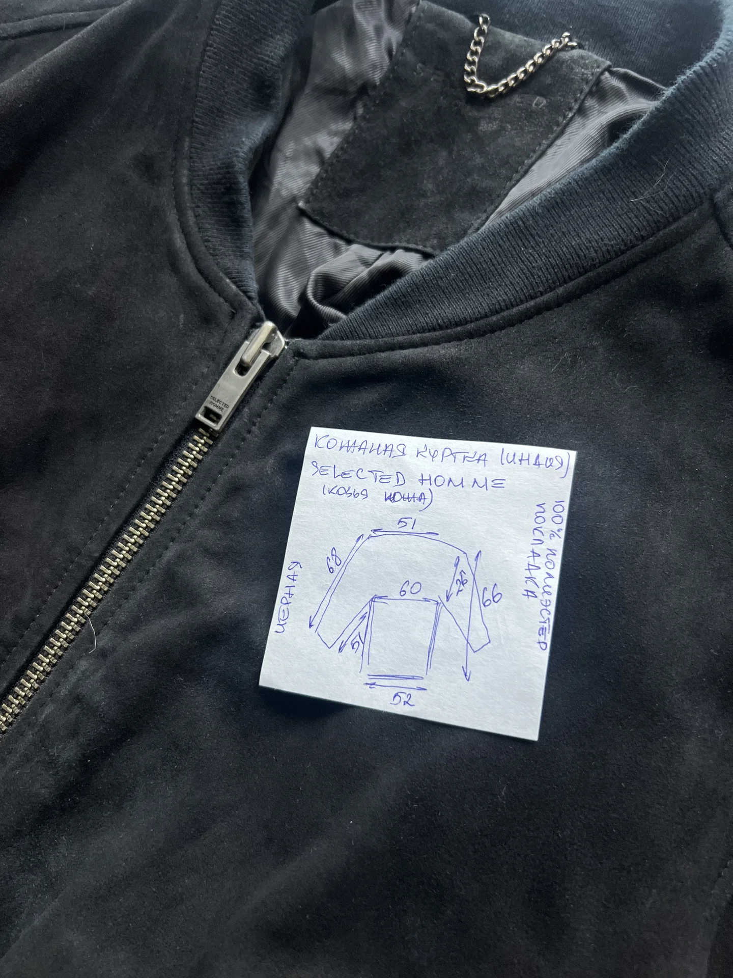 Кожаная куртка (50/L) Selected Homme - миниатюра 11