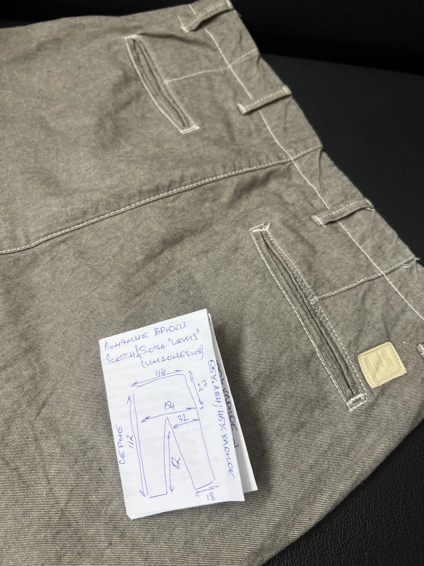 Льняные брюки (W33/L34) Scotch&Soda "Lewis" - миниатюра 10