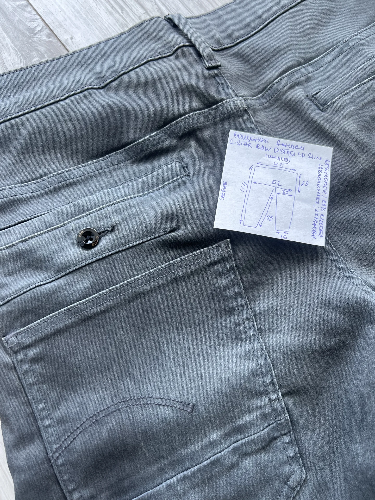 Джинсы (W32/L36) G-Star Raw D-Staq 3D Slim (Индия) - миниатюра 10