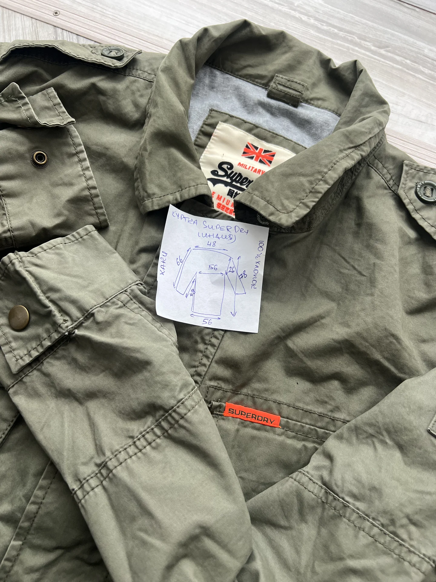 Куртка M65 (50/L) Super Dry (Индия) - миниатюра 11