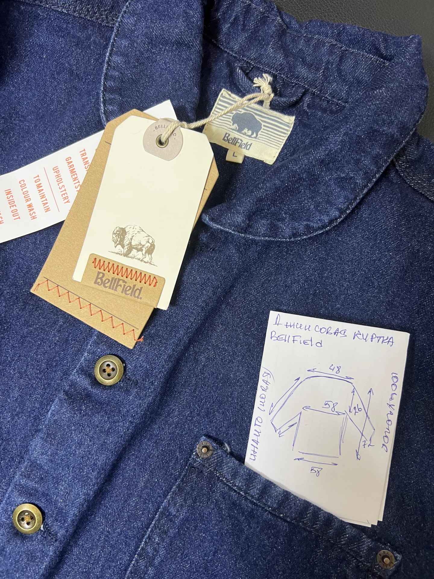 Джинсовая куртка (50/L) BellField - миниатюра 11