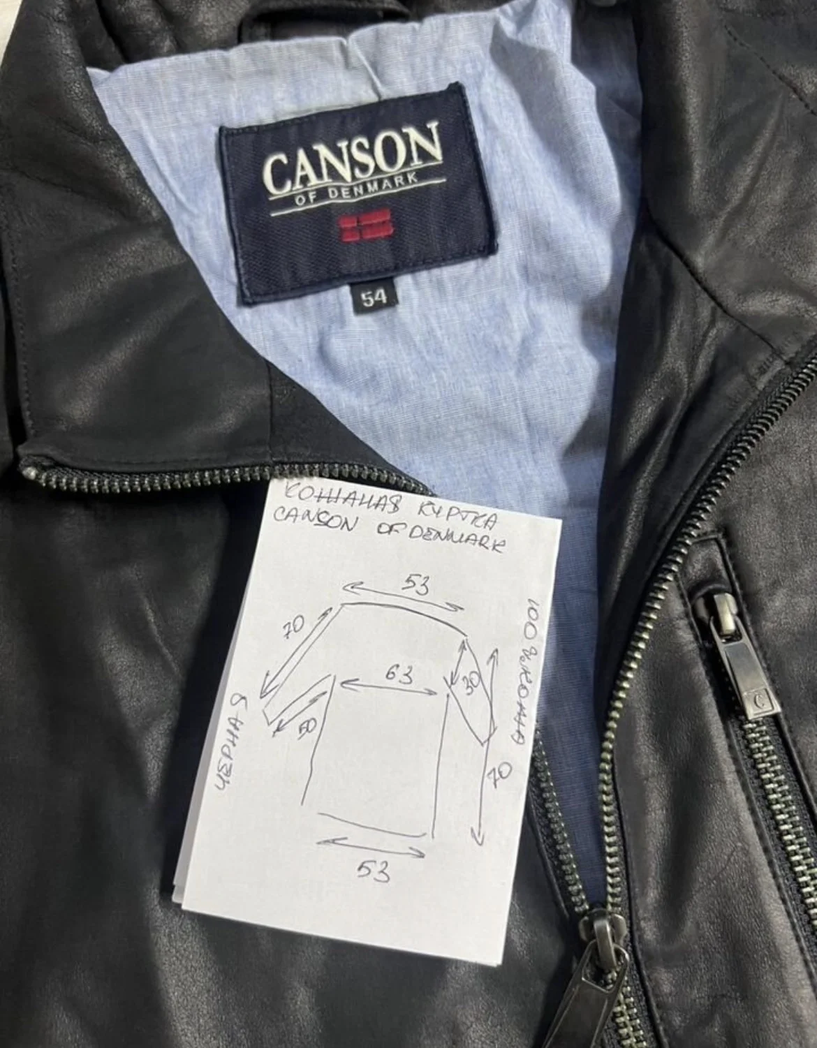 Кожаная куртка (54/XL) Canson of Denmark - миниатюра 7