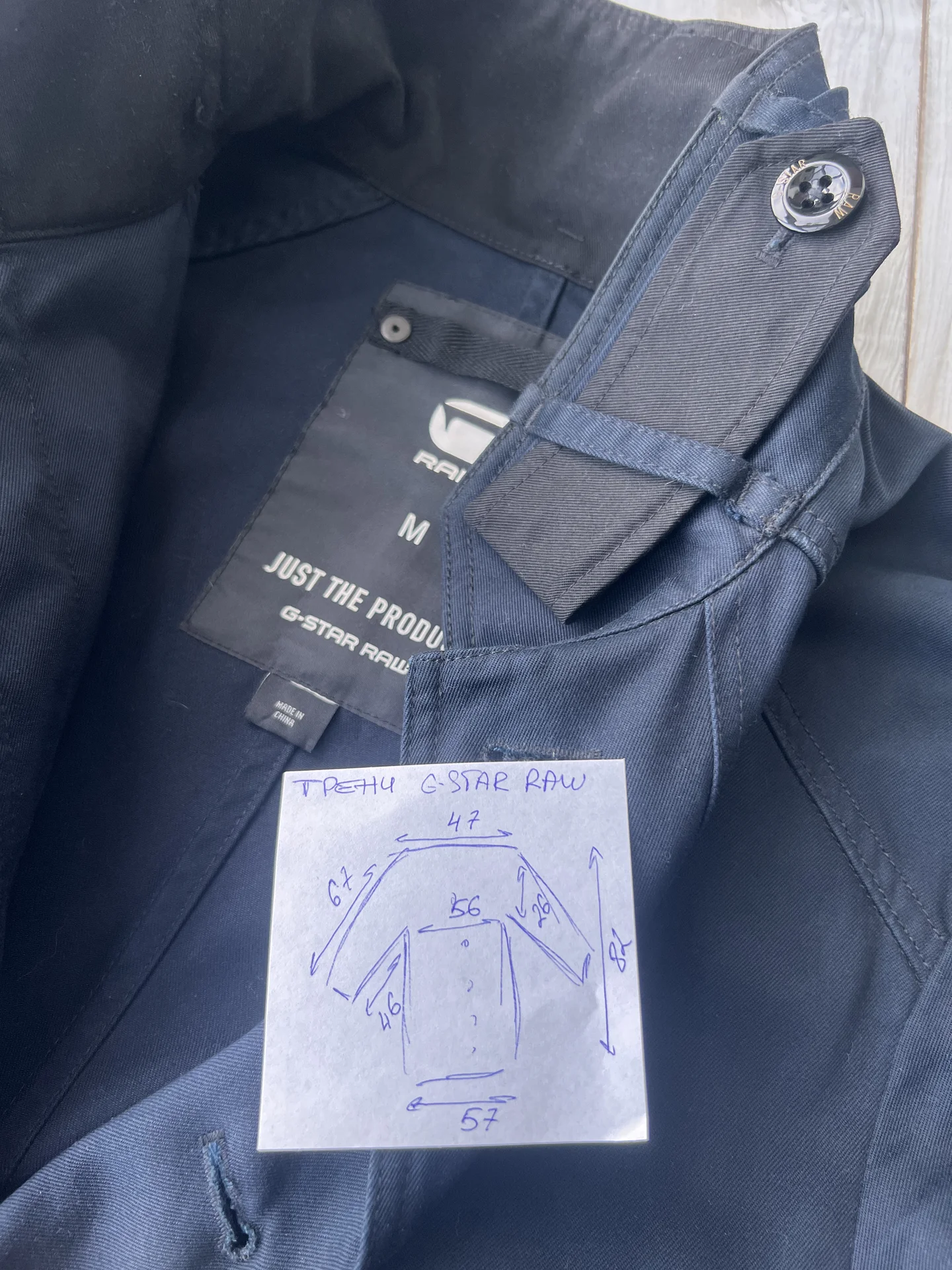 Тренч (48/М) G-Star Raw - миниатюра 10