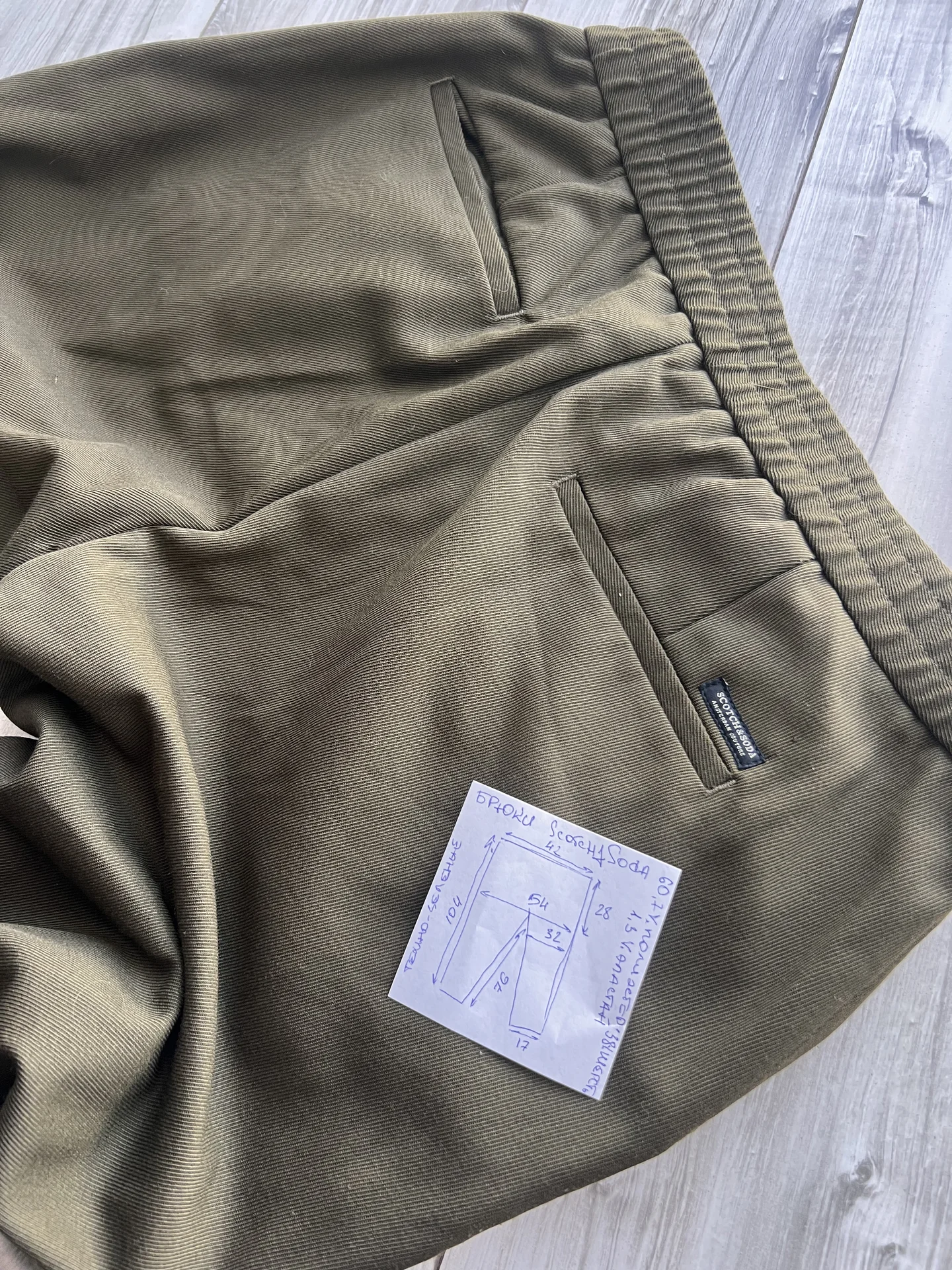 Брюки (W32/L32) Scotch&Soda - миниатюра 10
