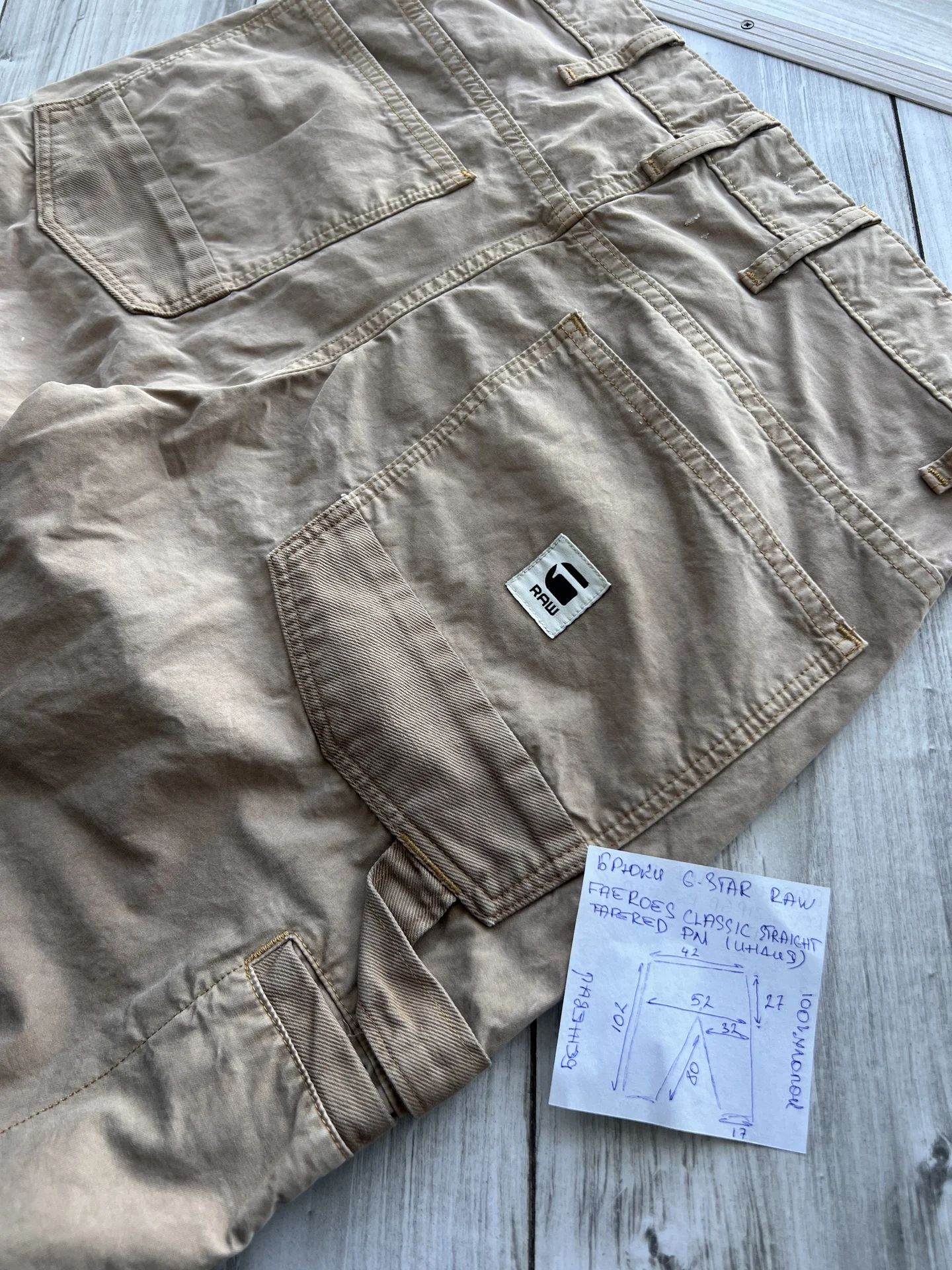 Брюки G-Star Raw Faeroes Classic Straight Tapered - миниатюра 10
