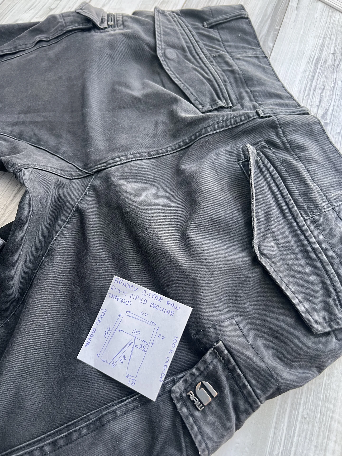 Cargo G-Star Raw Rovic Zip 3D Regular Tapered - миниатюра 10
