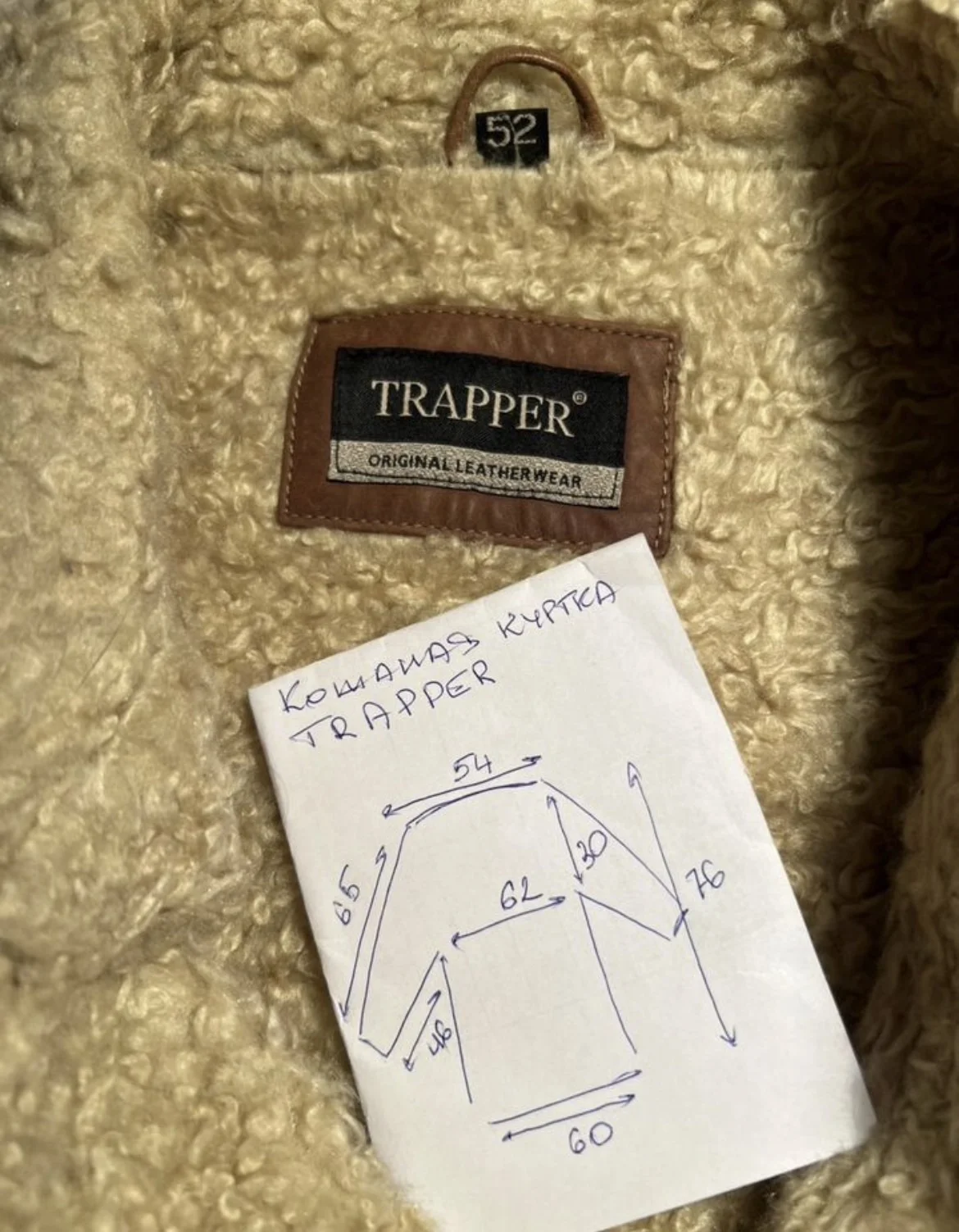 Кожаная куртка (52/XL) Trapper (Германия) - миниатюра 6