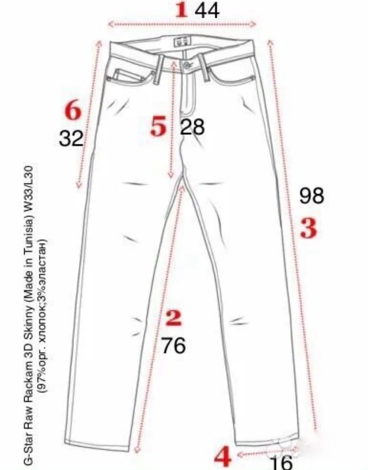 Джинсы (W33/L30) G-Star Raw Rackam 3D Skinny - миниатюра 9