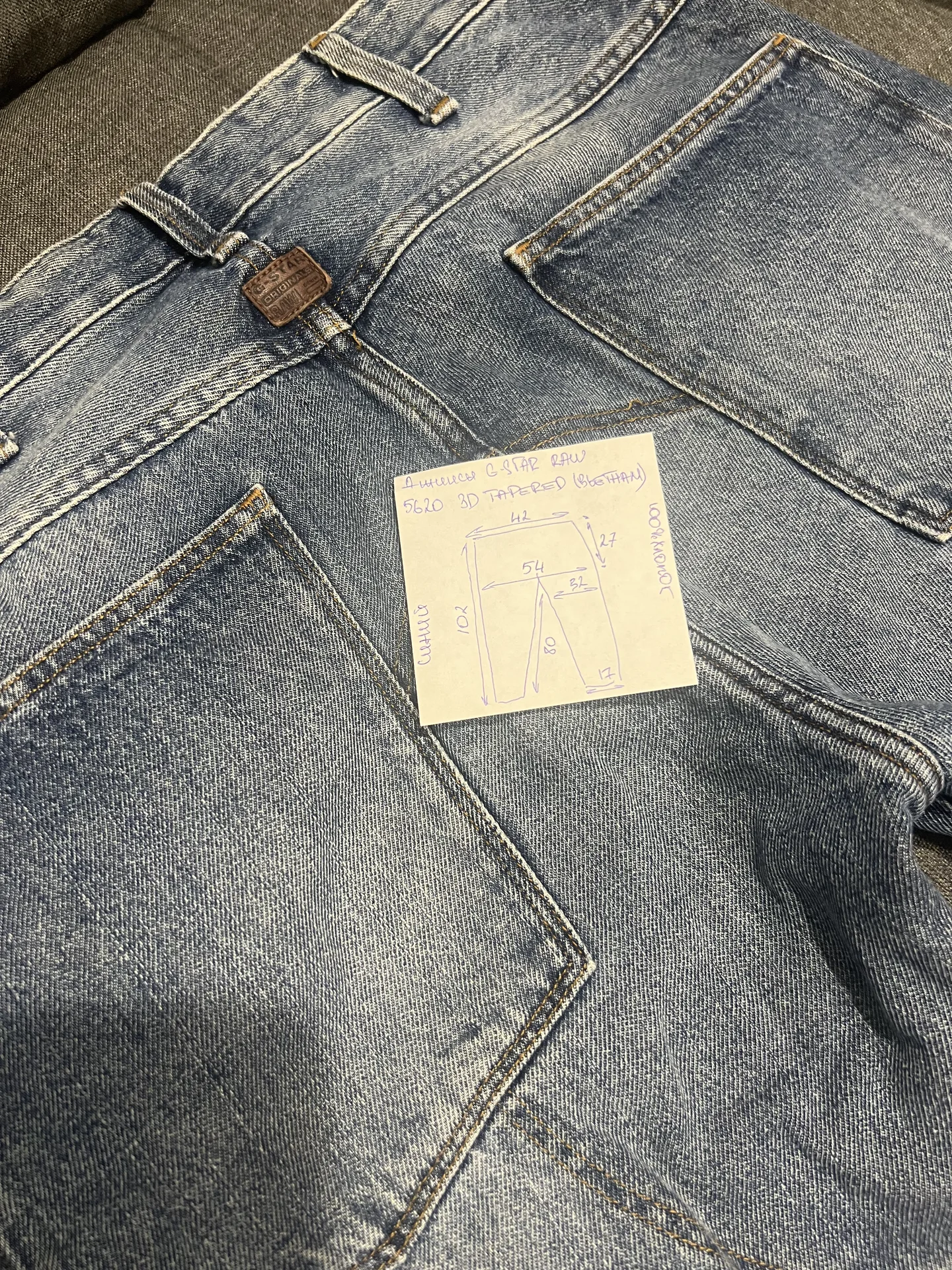 Джинсы (W32/L32) G-Star 5620 3D Tapered (Вьетнам) - миниатюра 10