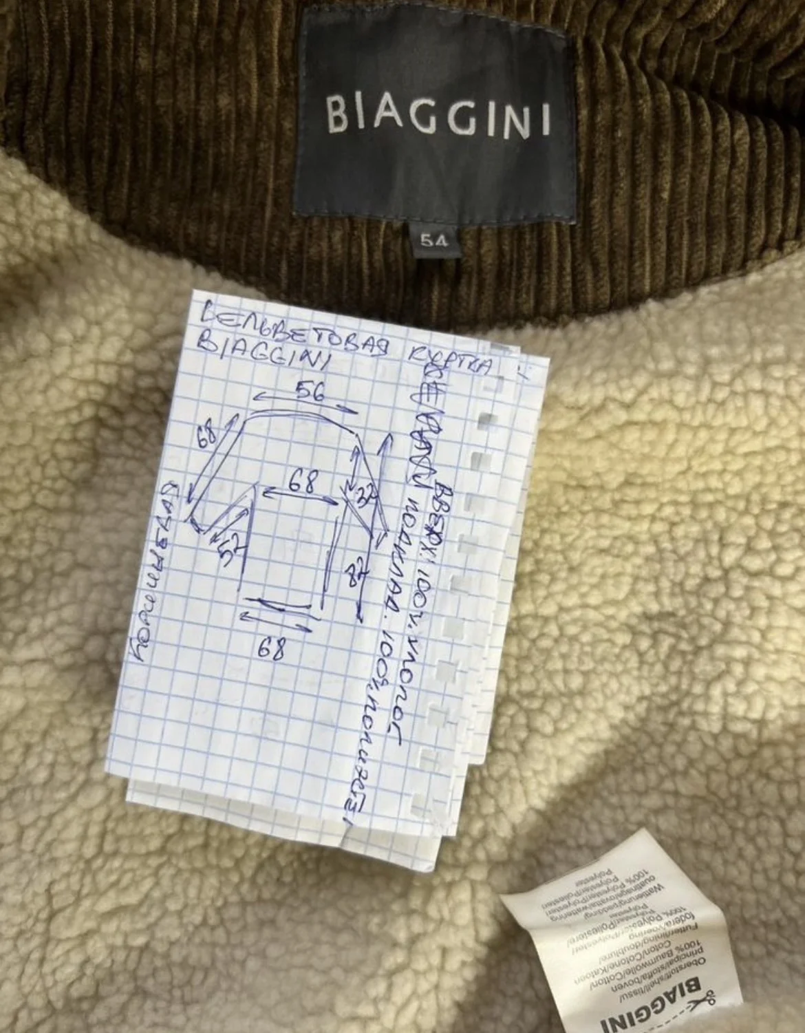 Вельветовая куртка (54/XL) Biaggini - миниатюра 11