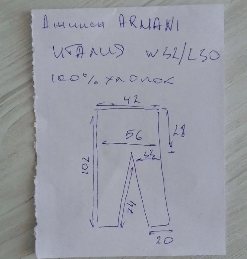 Джинсы(W32/L30 Armani Jeans (Италия) - миниатюра 10