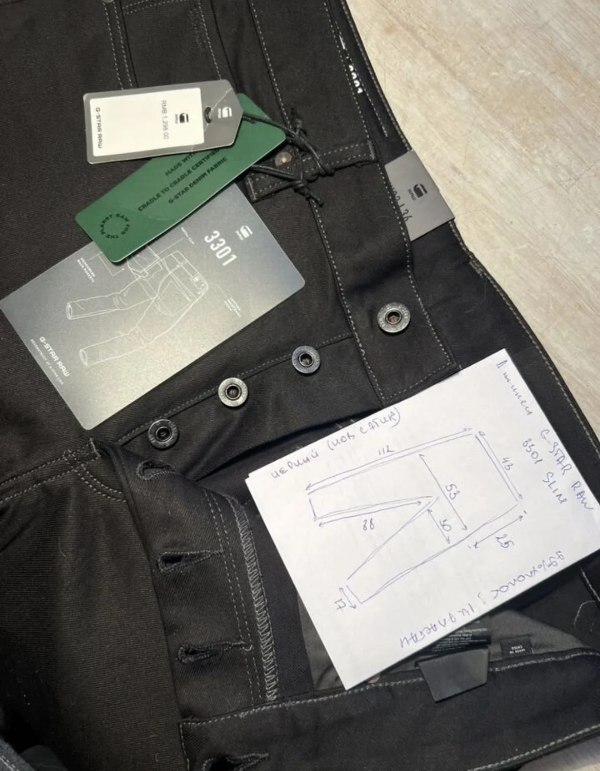 Джинсы (W33/L36) G-Star Raw 3301 Slim - миниатюра 7