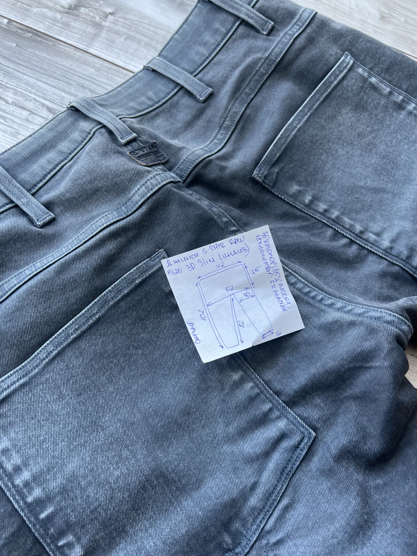 Джинсы (W32/L32) G-Star Raw 5620 3D Slim (Индия) - миниатюра 10