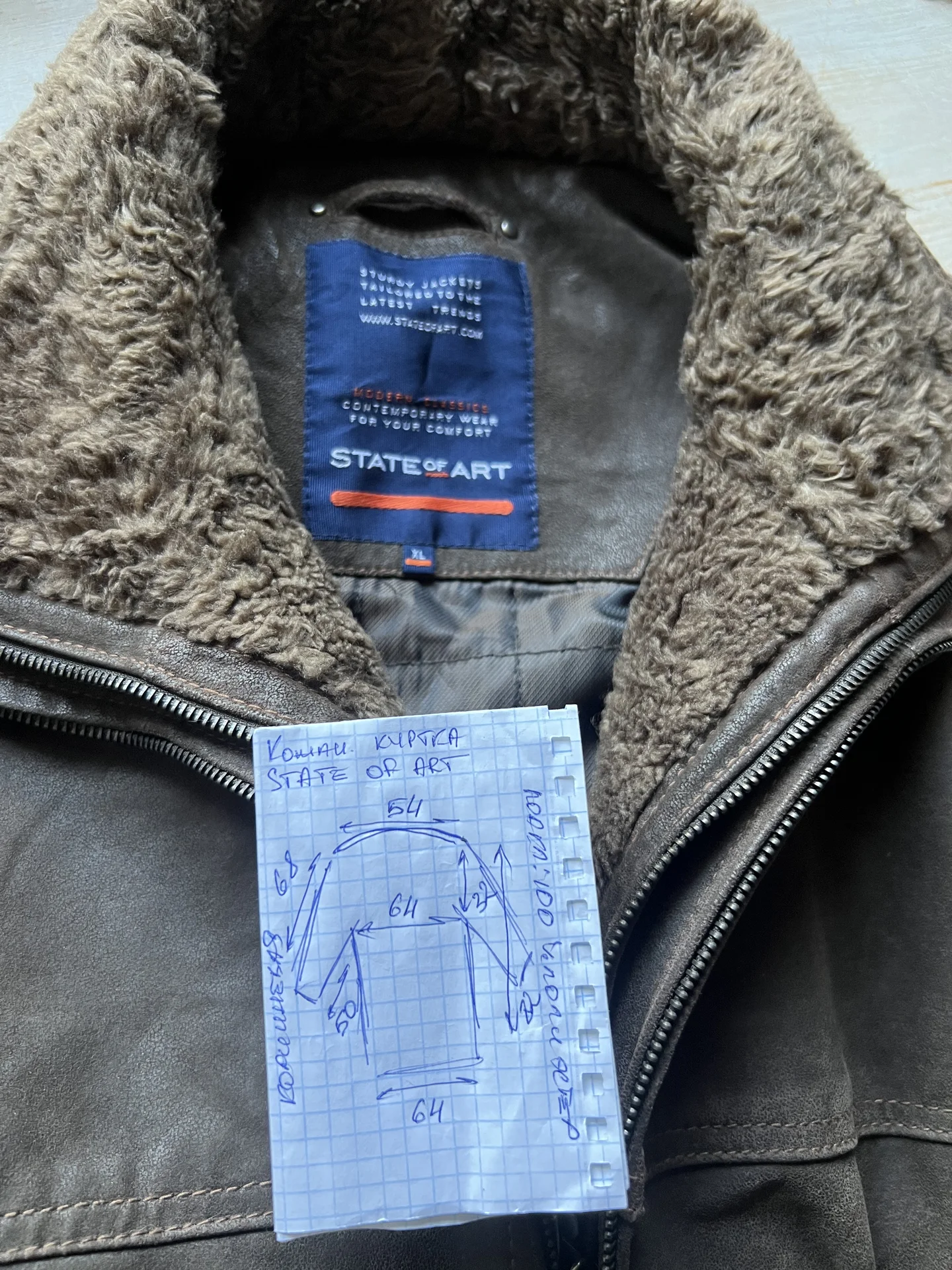 Кожаная куртка (XL/54) State Of Art - миниатюра 10