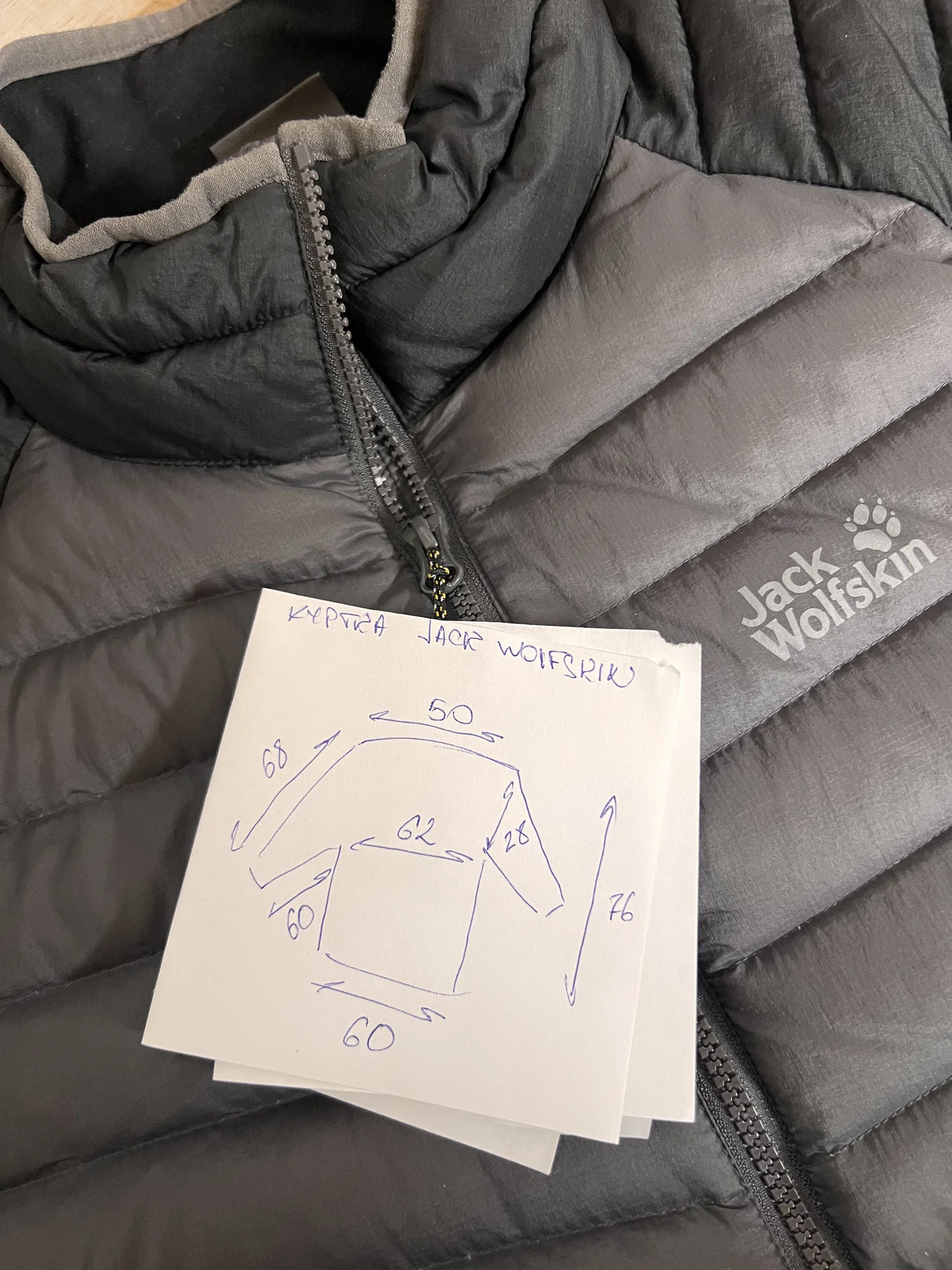 Пуховик (52/XL) Jack Wolfskin AT Home Outdoors - миниатюра 4