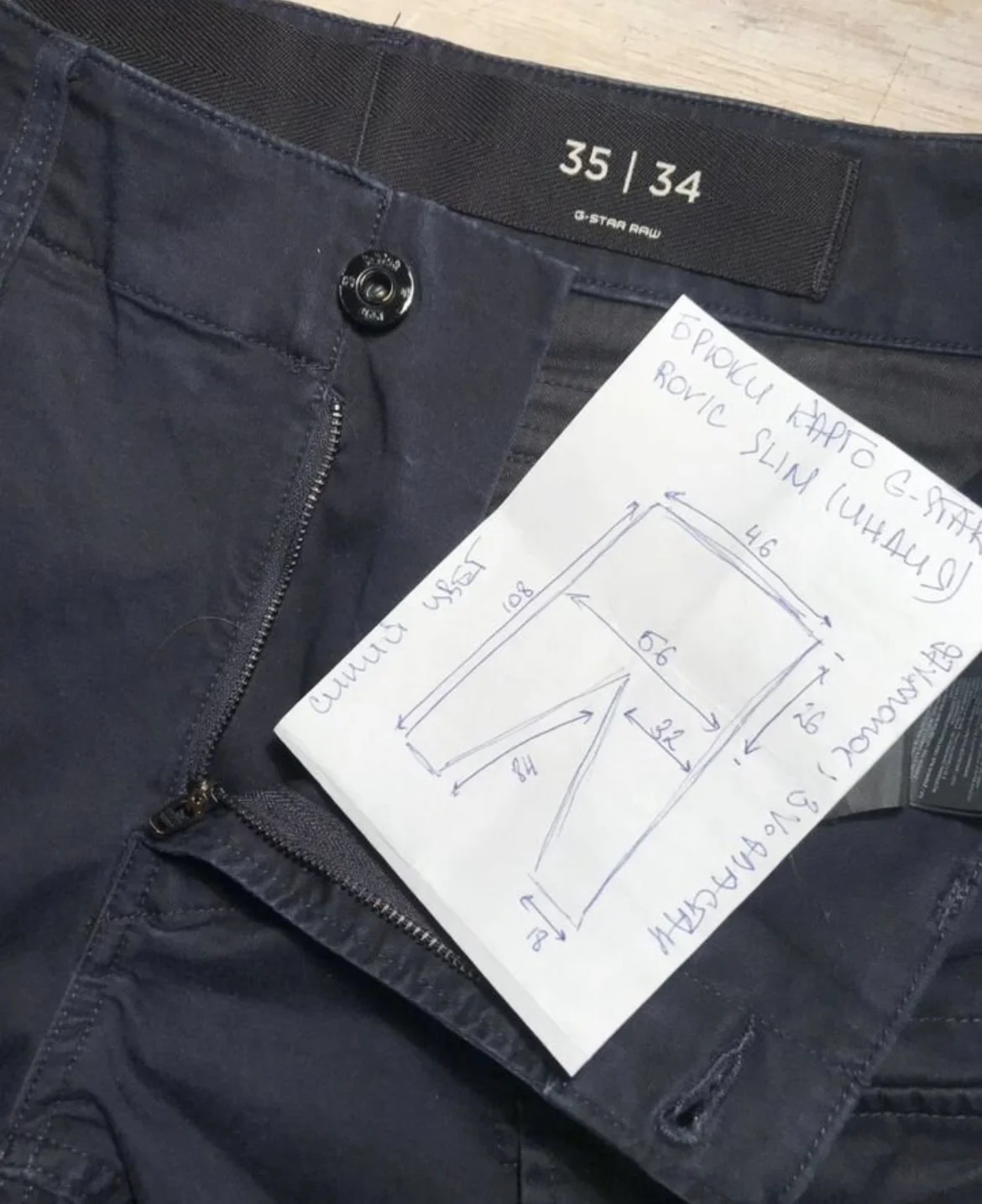 Брюки Cargo (W35/L34 G-Star Raw Rovic Slim (Индия) - миниатюра 7