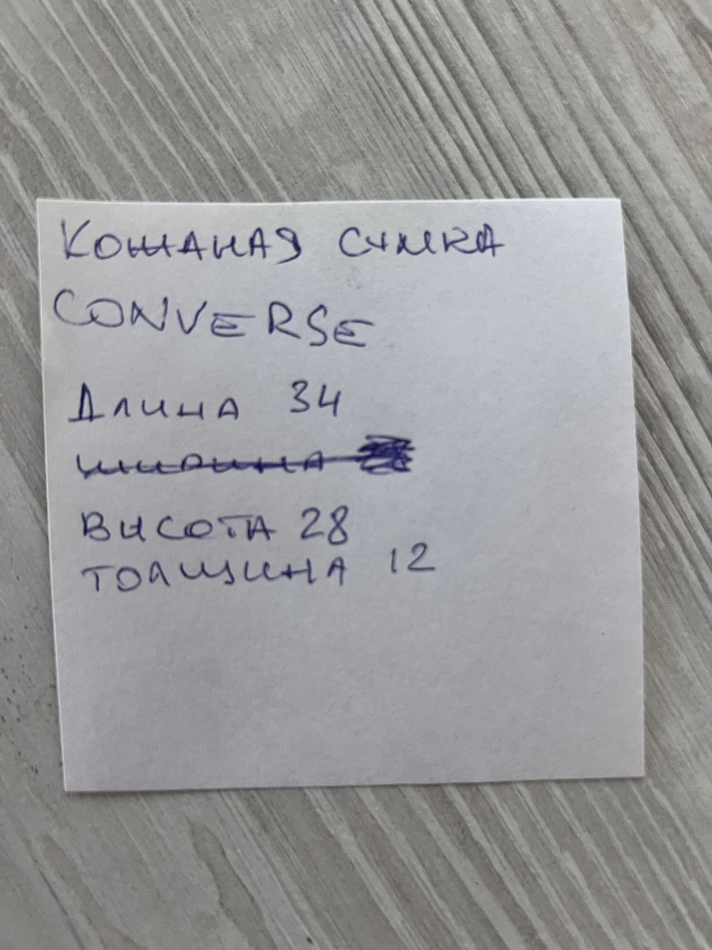 Кожаная сумка Converse - миниатюра 11