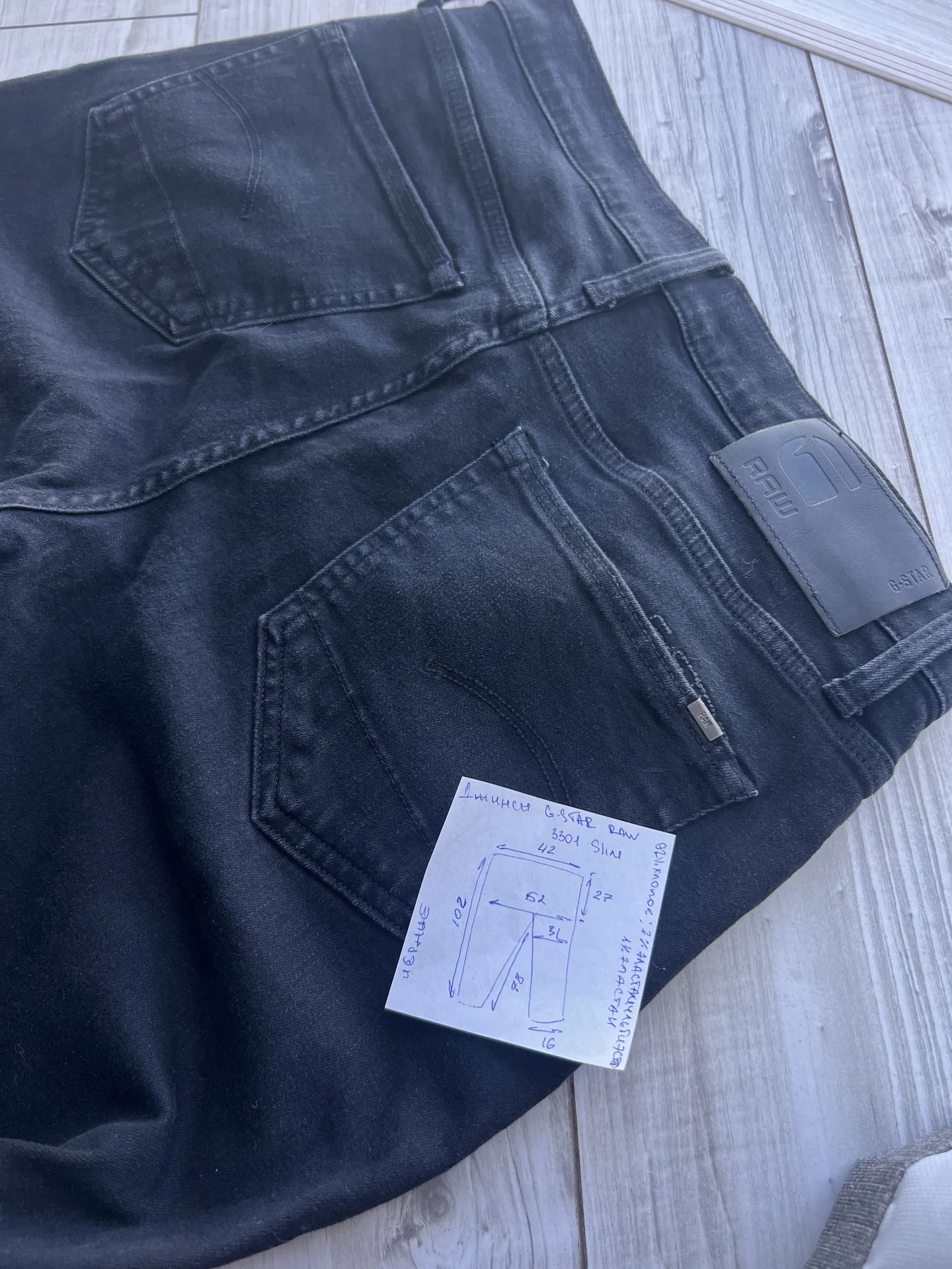 Джинсы (W32/L32) G-Star Raw 3301 Slim - миниатюра 10