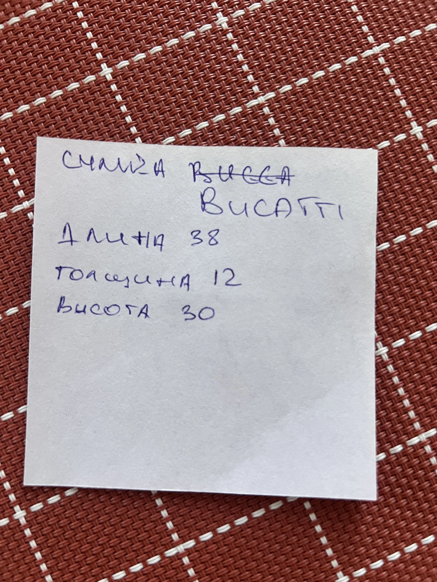 Мужская сумка-мессенджер Bugatti - миниатюра 11