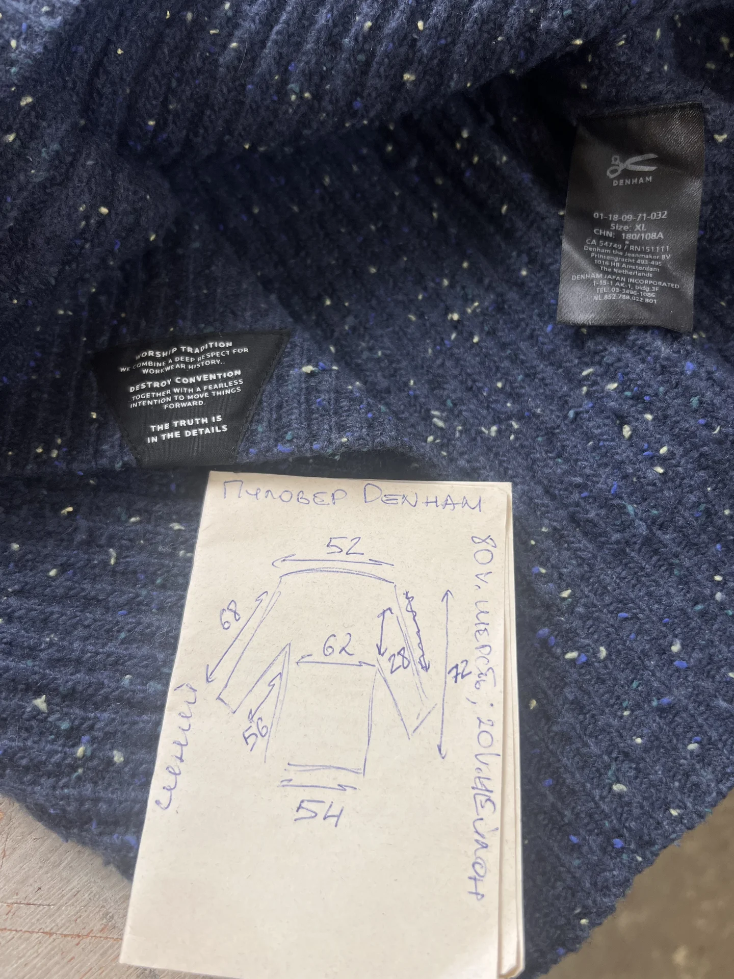 Шерстяной кардиган (52/XL) Denham - миниатюра 12