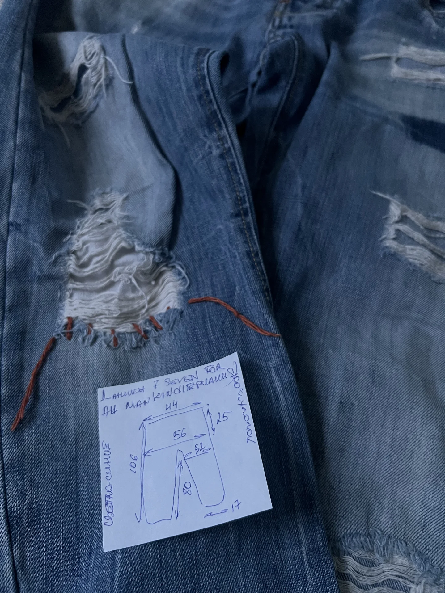 Джинсы (W33/L32) 7Seven For All Mankind (Германия) - миниатюра 10