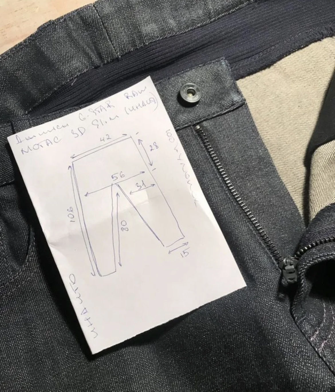 Джинсы (W32/L32) G-Star Raw Motac 3D Slim - миниатюра 7