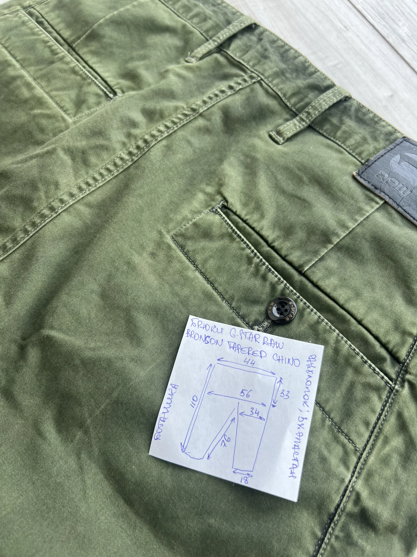 Брюки (W33/L34) G-Star Raw Bronson Tapered Chino - миниатюра 10