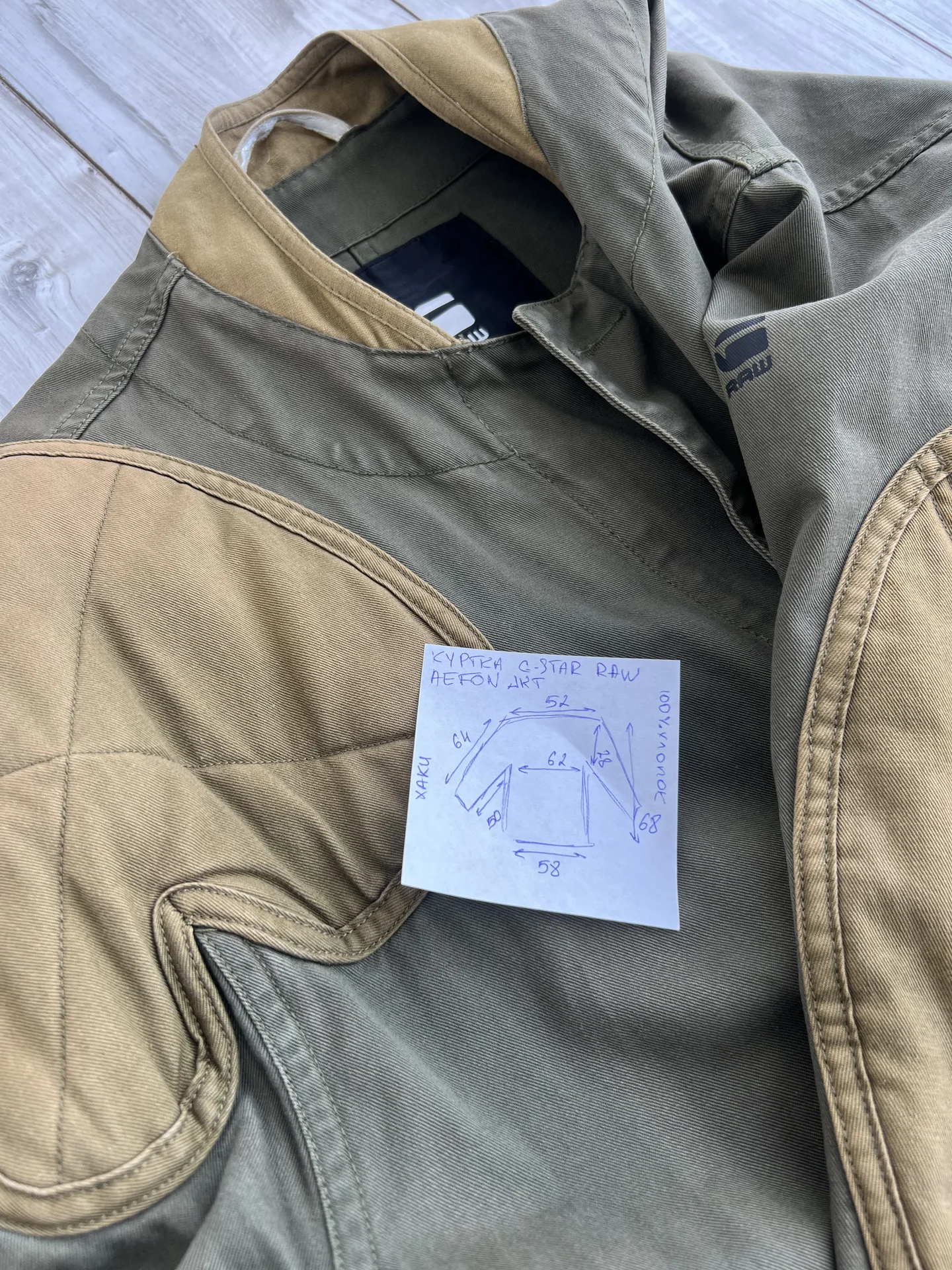 Палубная куртка (52/XL) G-Star Raw Aefon Jkt - миниатюра 12