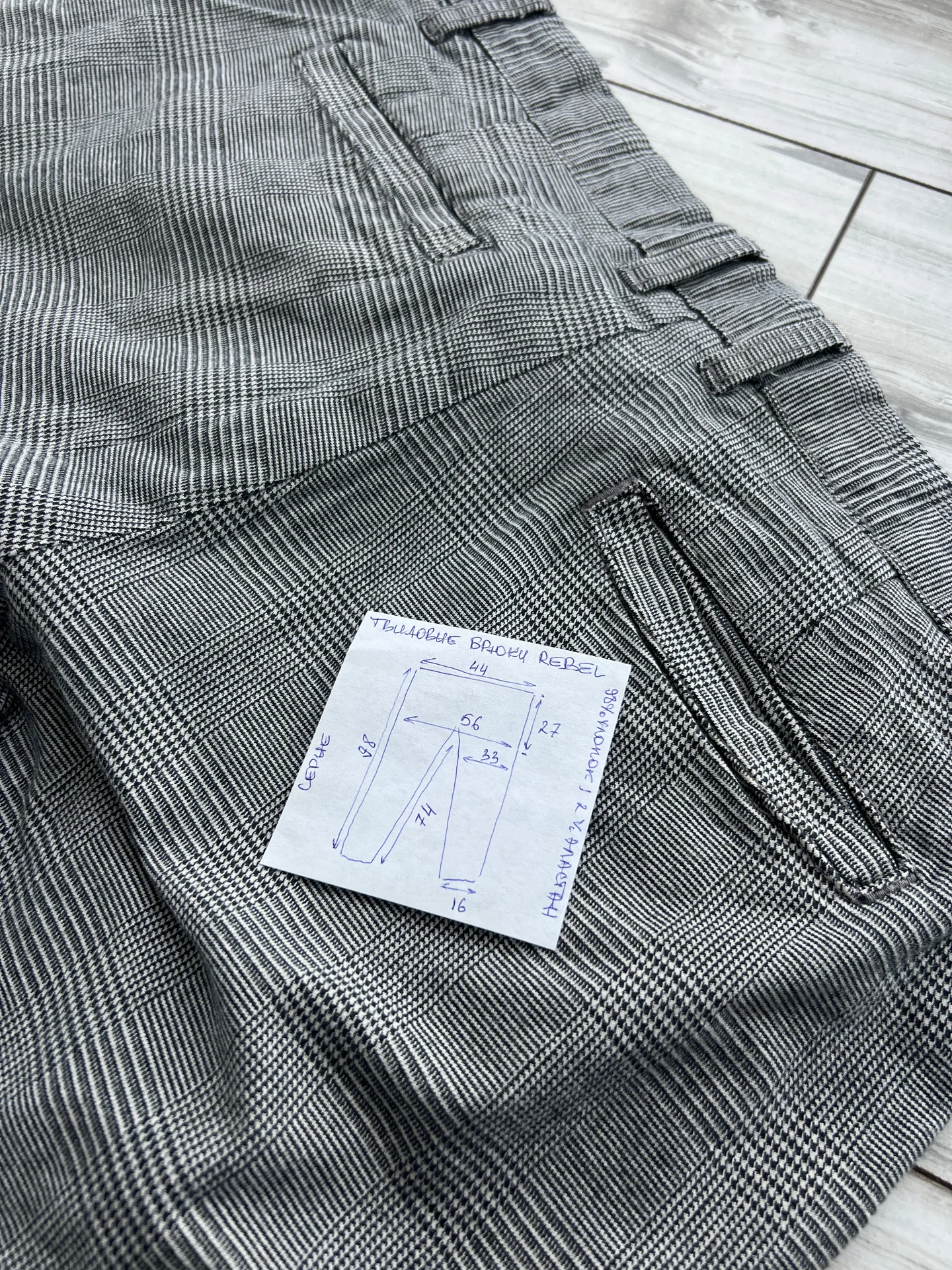 Твидовые брюки (W33/L30) Rebel - миниатюра 10