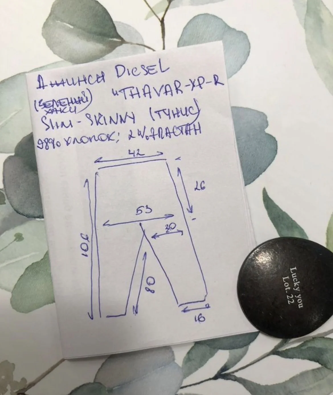 Джинсы (W32/L32) Diesel "Thavar-xp-r" (Тунис) - миниатюра 10