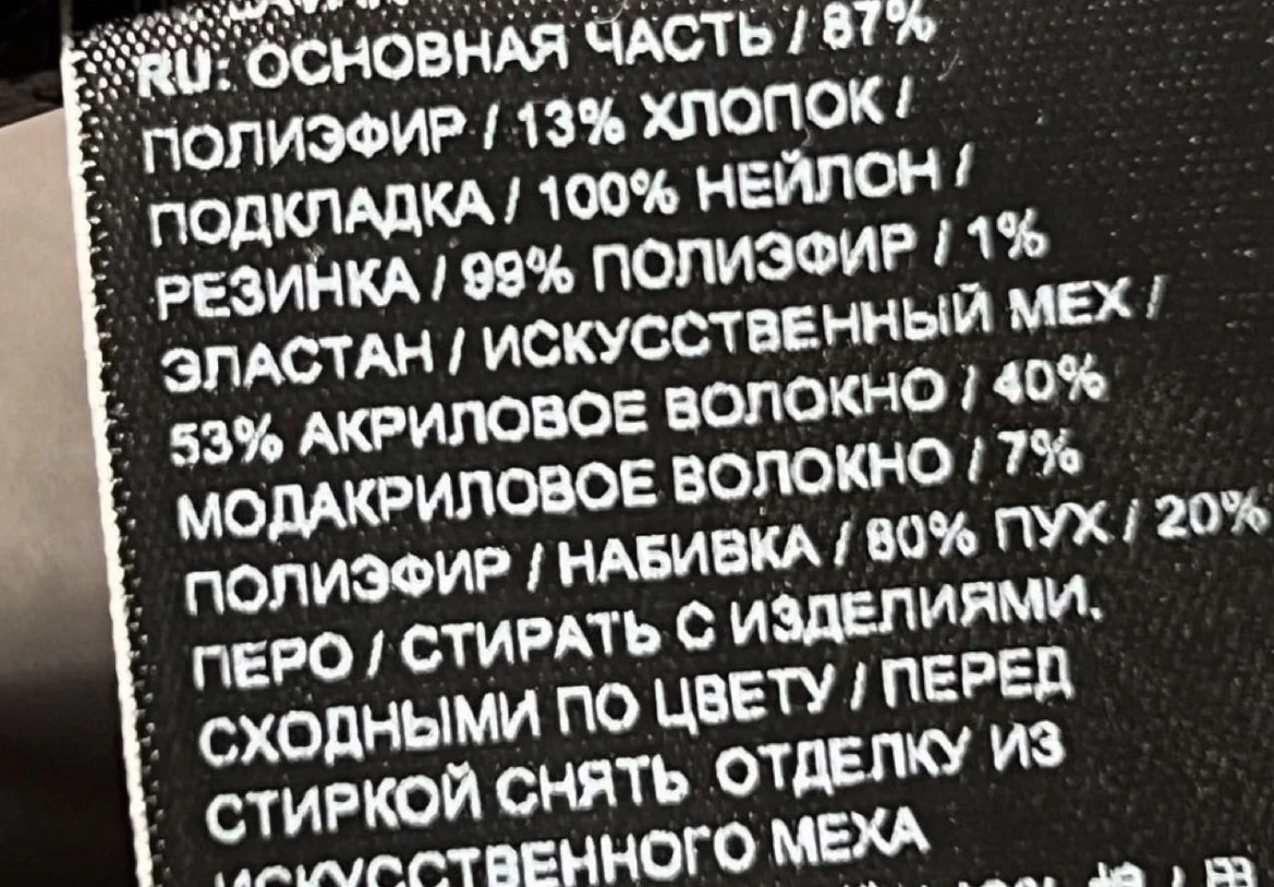 Пуховик (60/3XL) Superdry (Индия) - миниатюра 9