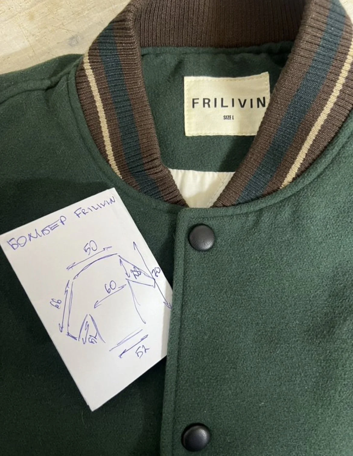 Бомбер (50/L) Frilivin - миниатюра 9