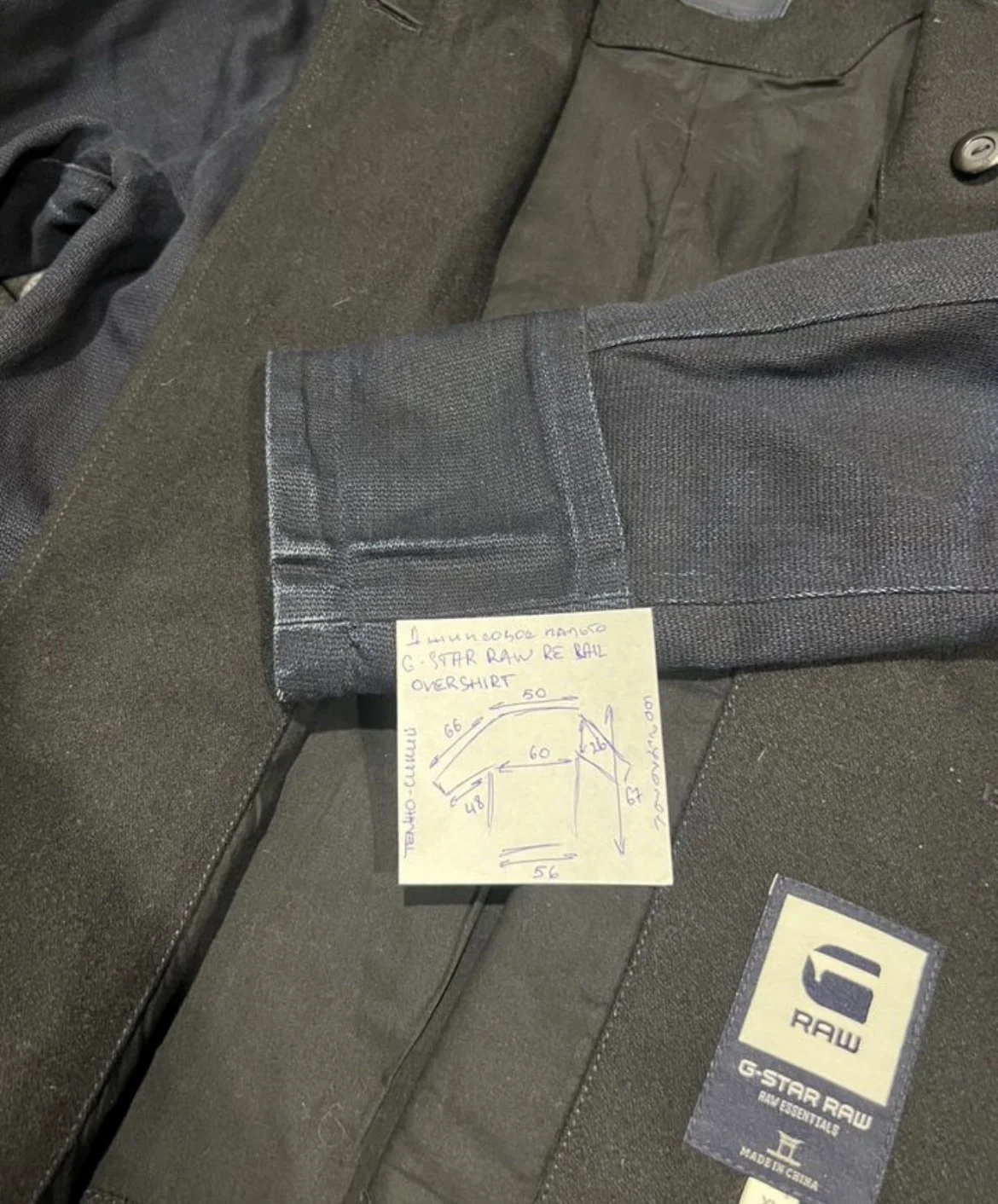 Пальто (L/50) G-Star Raw Re Rail Overshirt - миниатюра 9