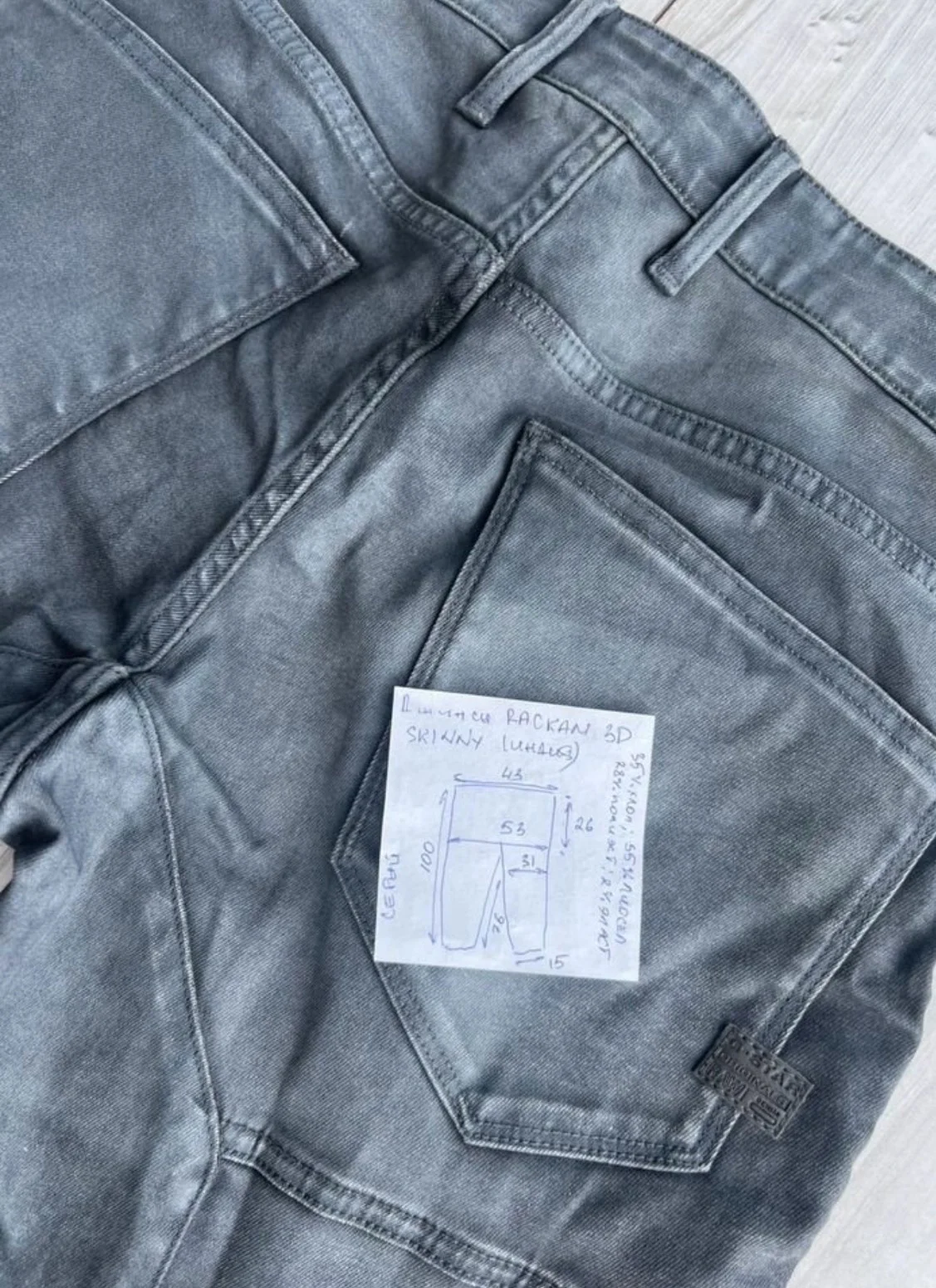 Джинсы (W33/L30) G-Star Raw Rackam 3D Skinny - миниатюра 9
