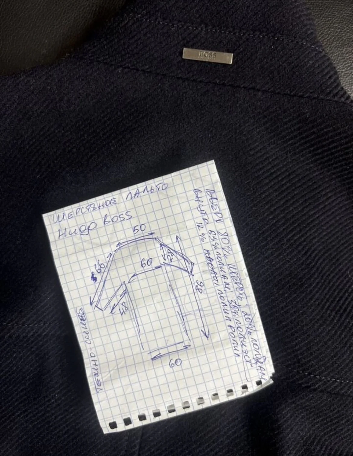 Шерстяное пальто (50/L) Hugo Boss - миниатюра 10