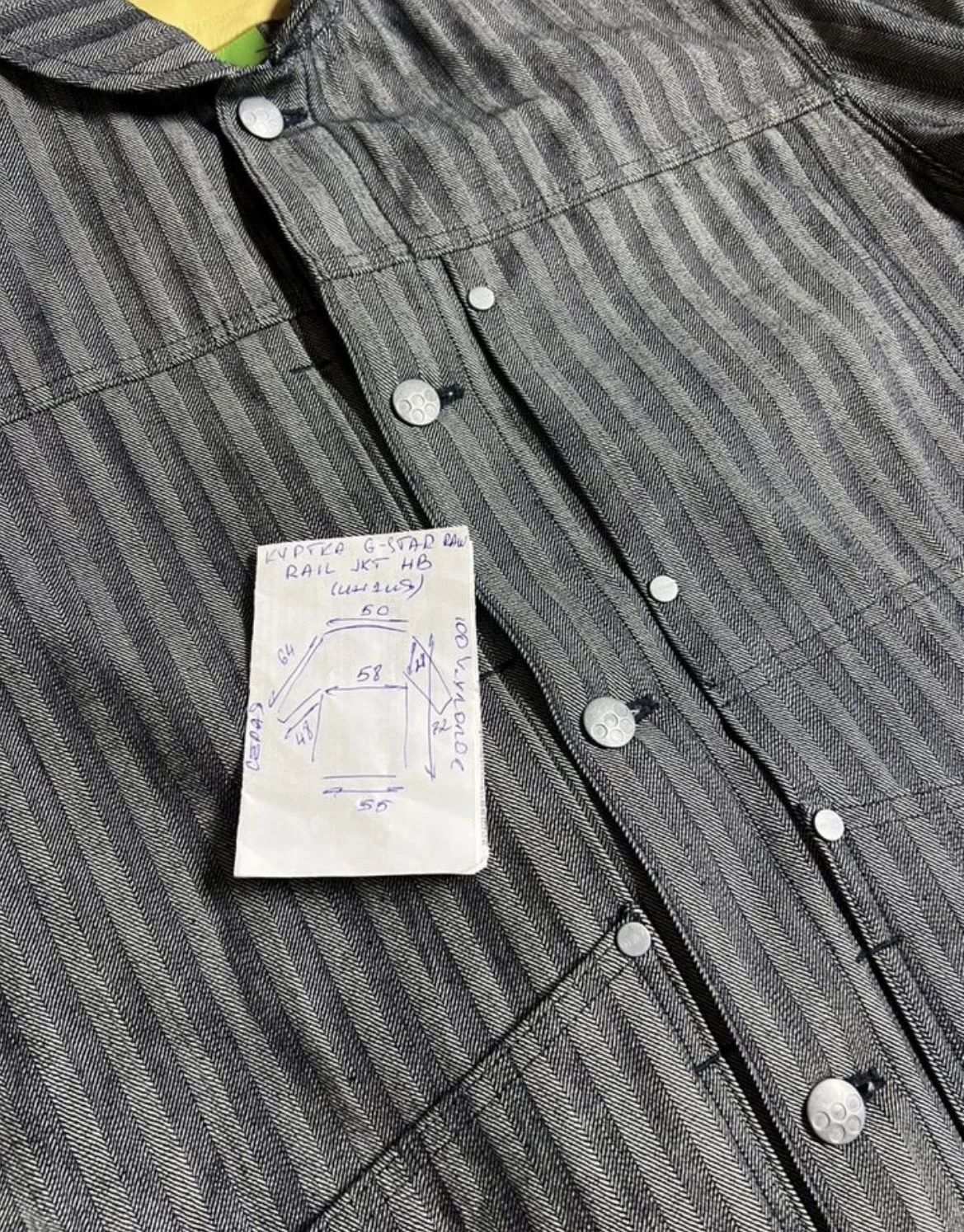Куртка (50/L) G-Star Raw Rait Jkt HB (Индия) - миниатюра 10