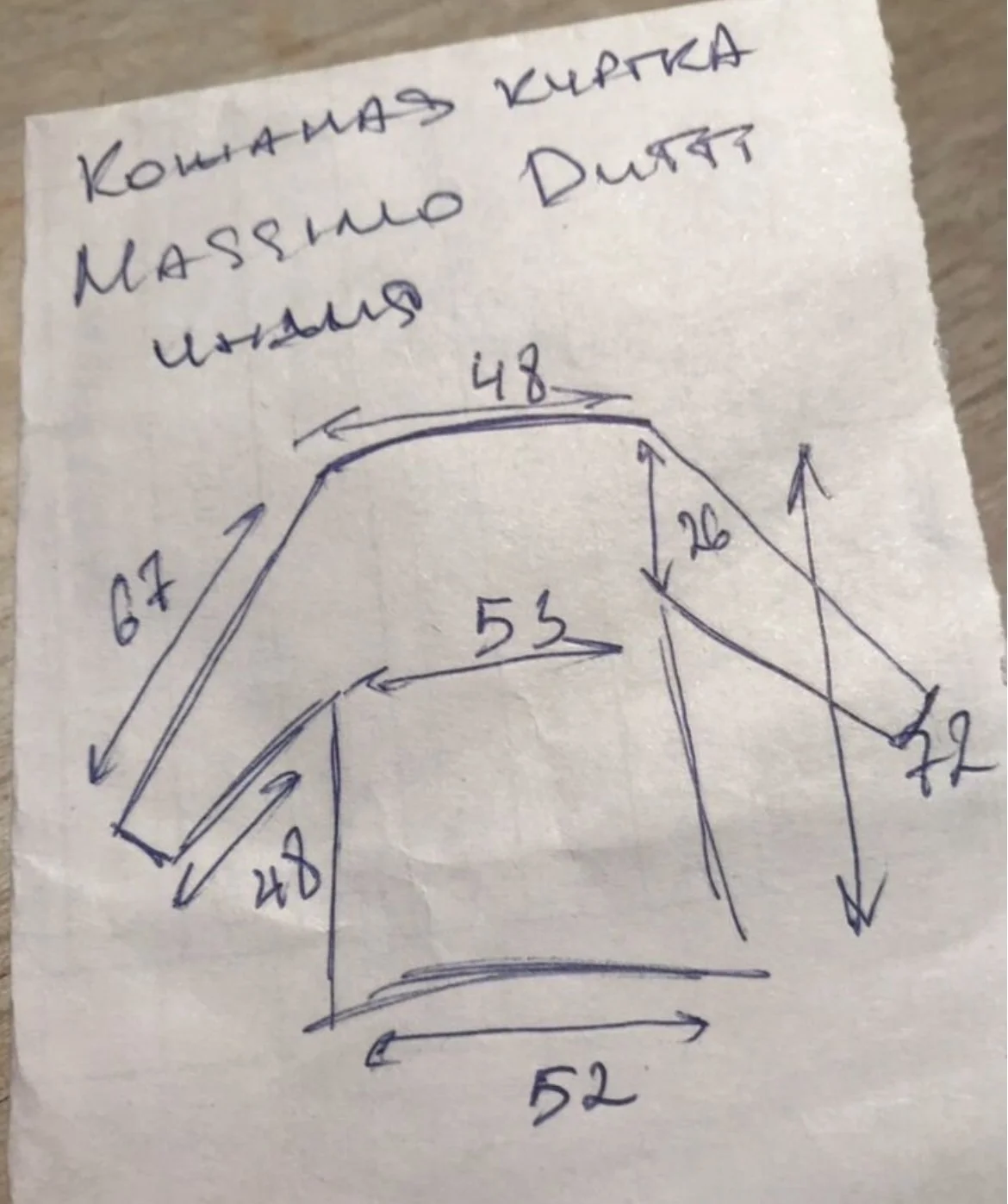 Кожаная куртка (50/L) Massimo Dutti (Индия) - миниатюра 9